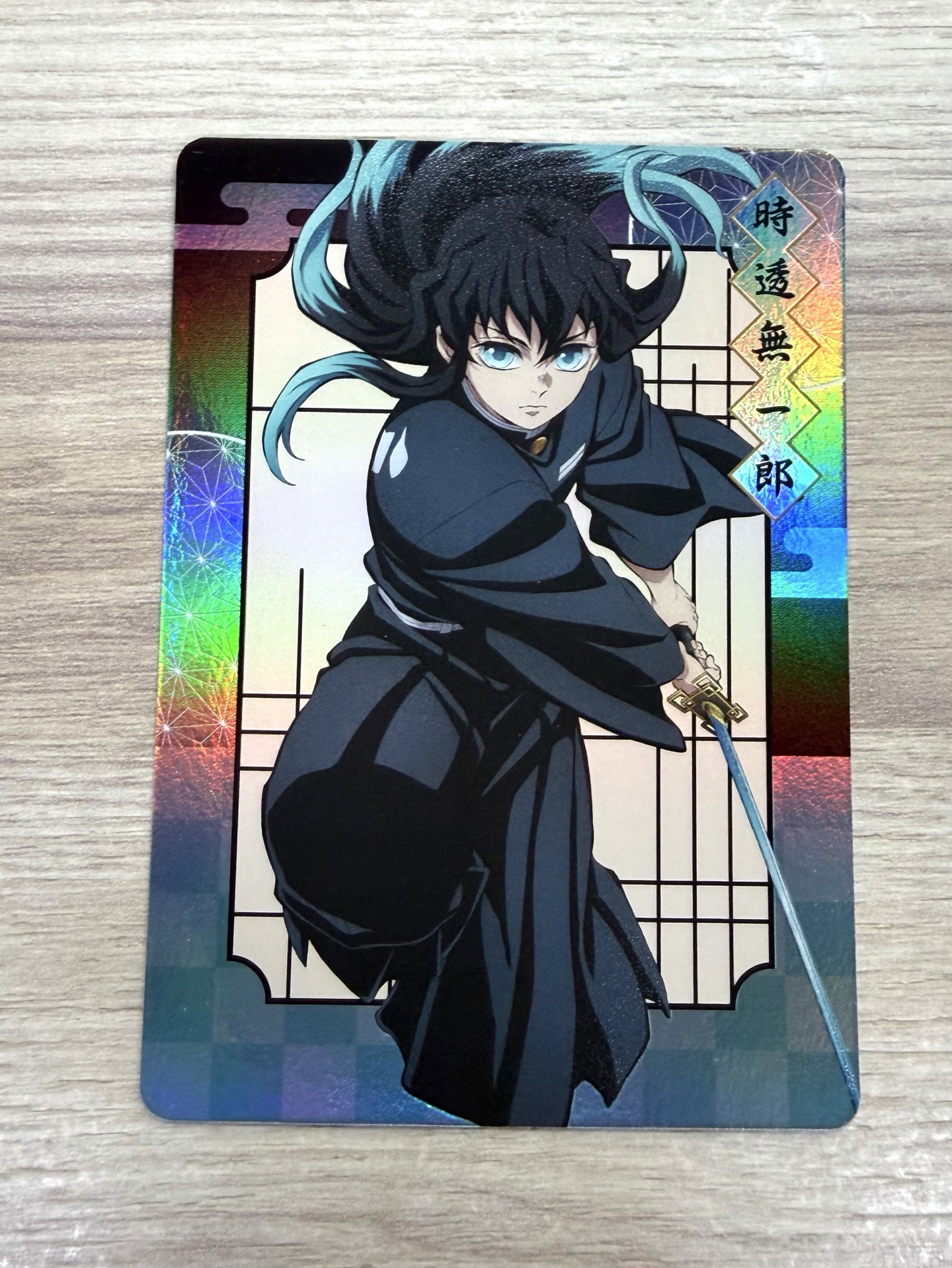 無限城隨機全身卡