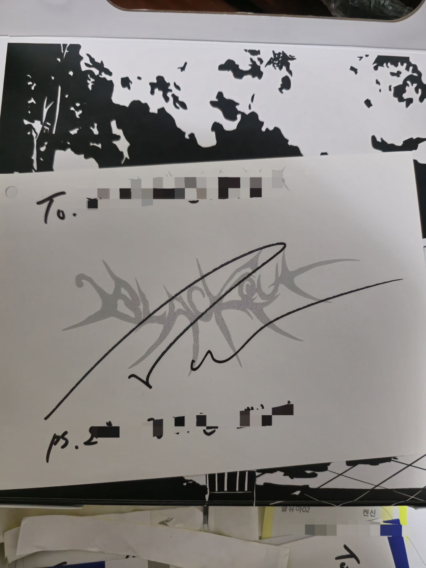 CYE 親簽撕頁 小紙條