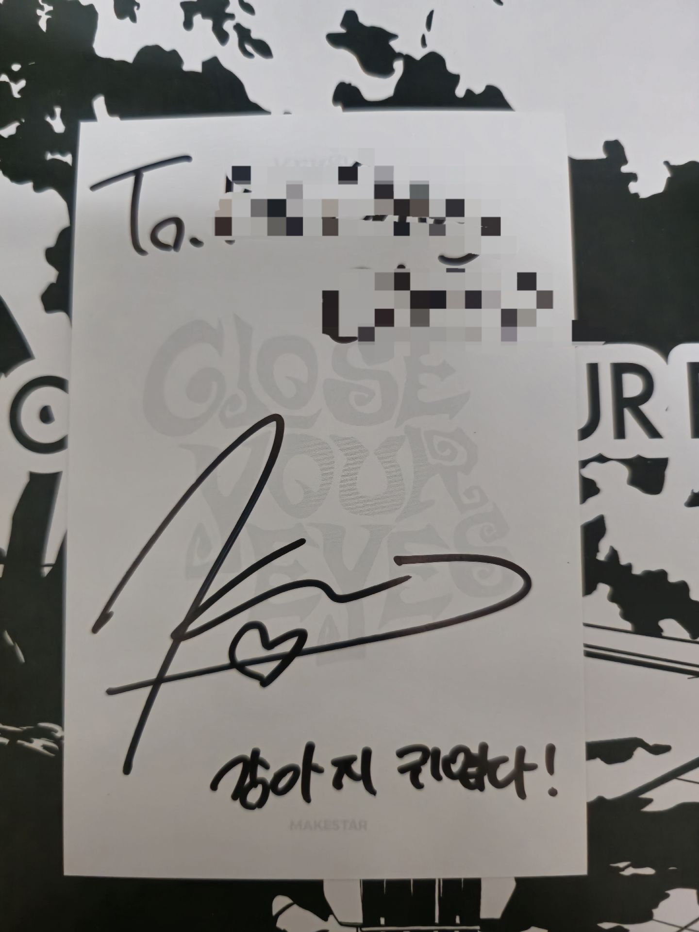 CYE 親簽撕頁 小紙條