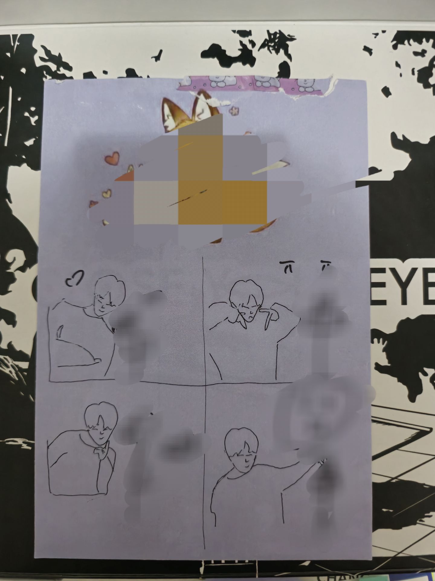 CYE 親簽撕頁 小紙條