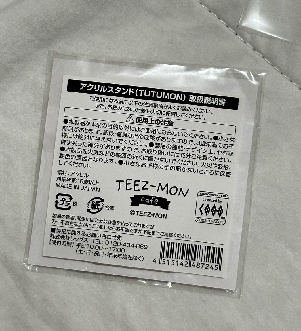 ateez teez-mon TUTUMON 卡套 壓克力立牌 鄭友榮