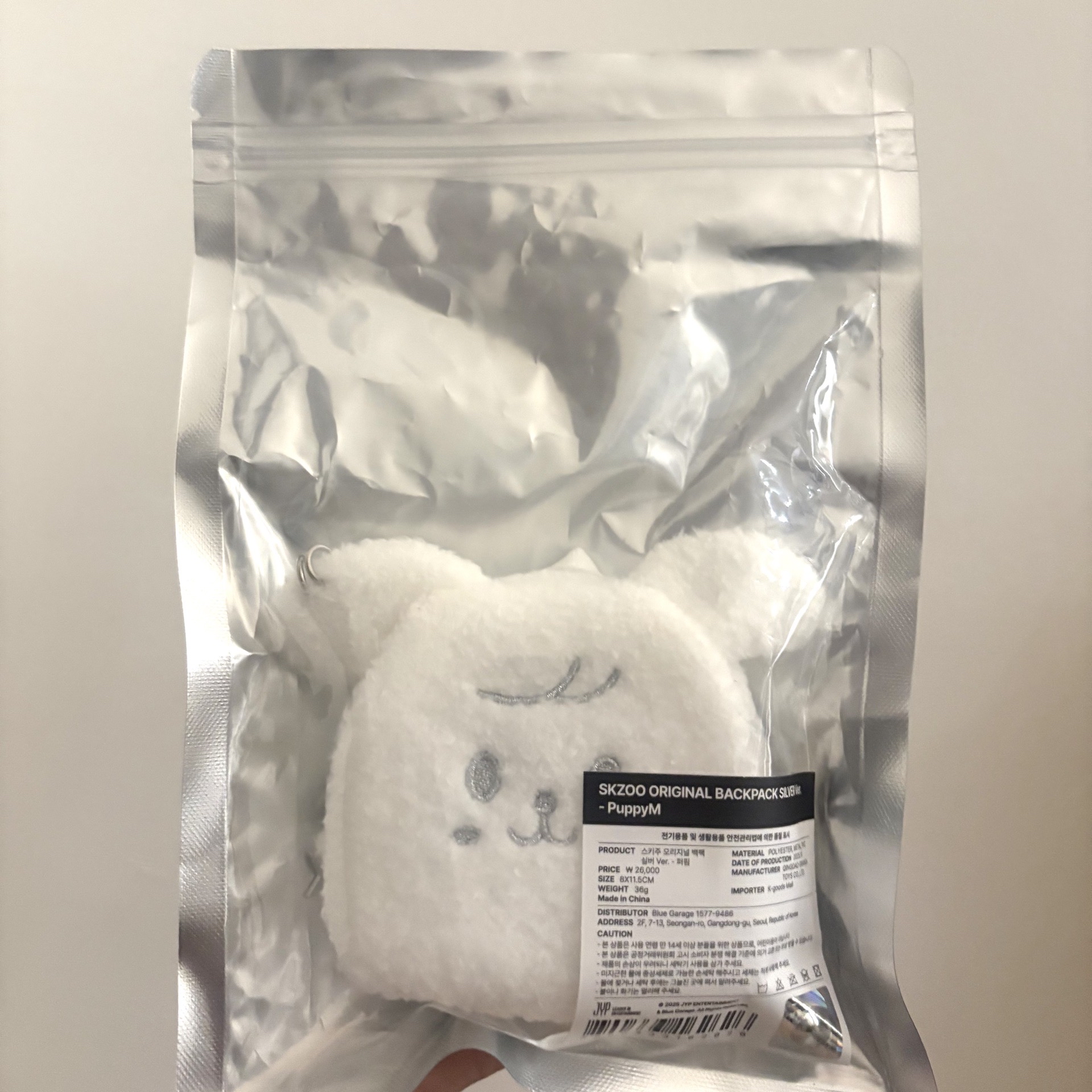 帕皮 娃用後背包