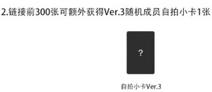 非現 kms簽售2.0 V3自拍 冬