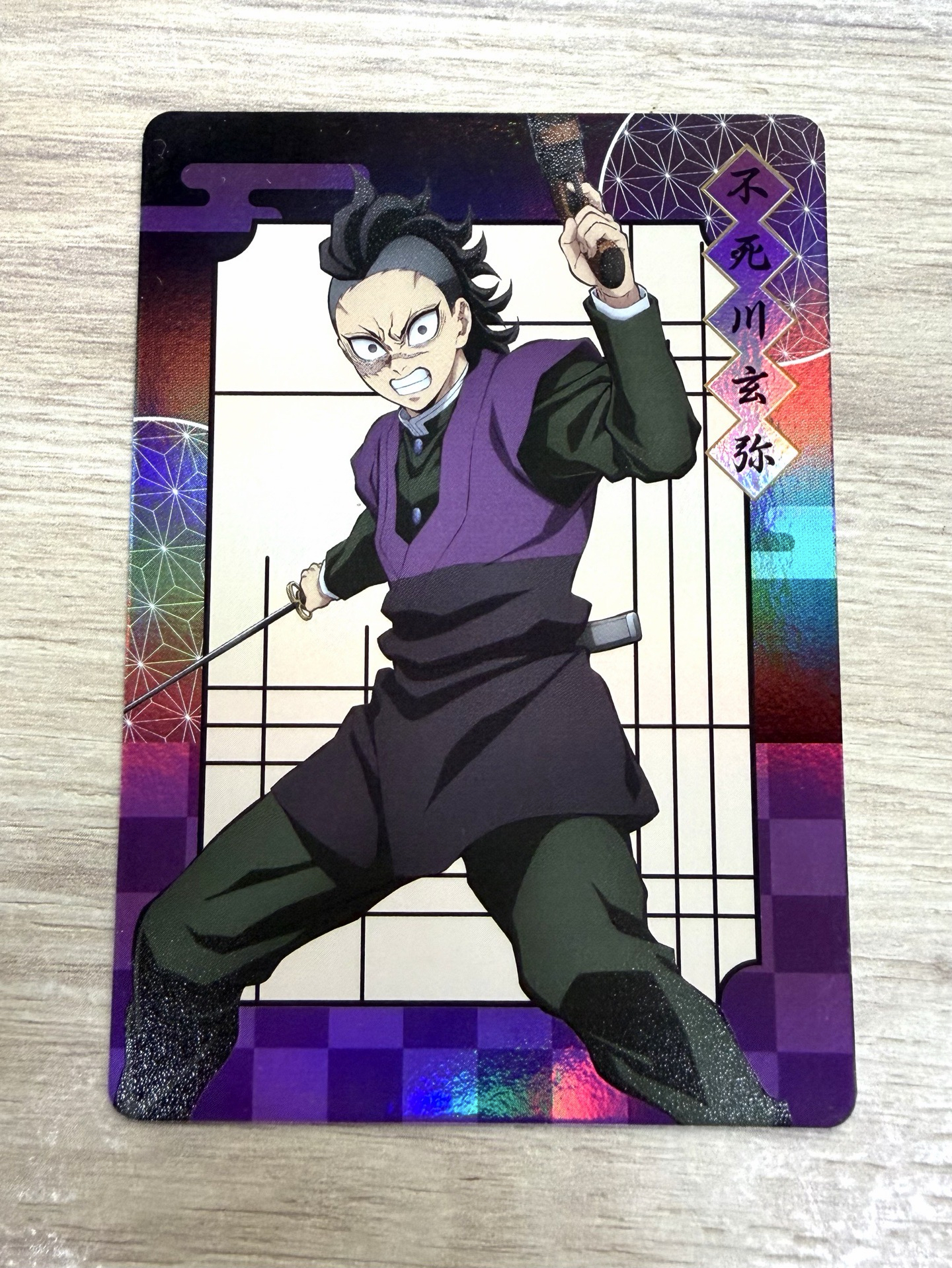 玄彌無限城隨機全身卡