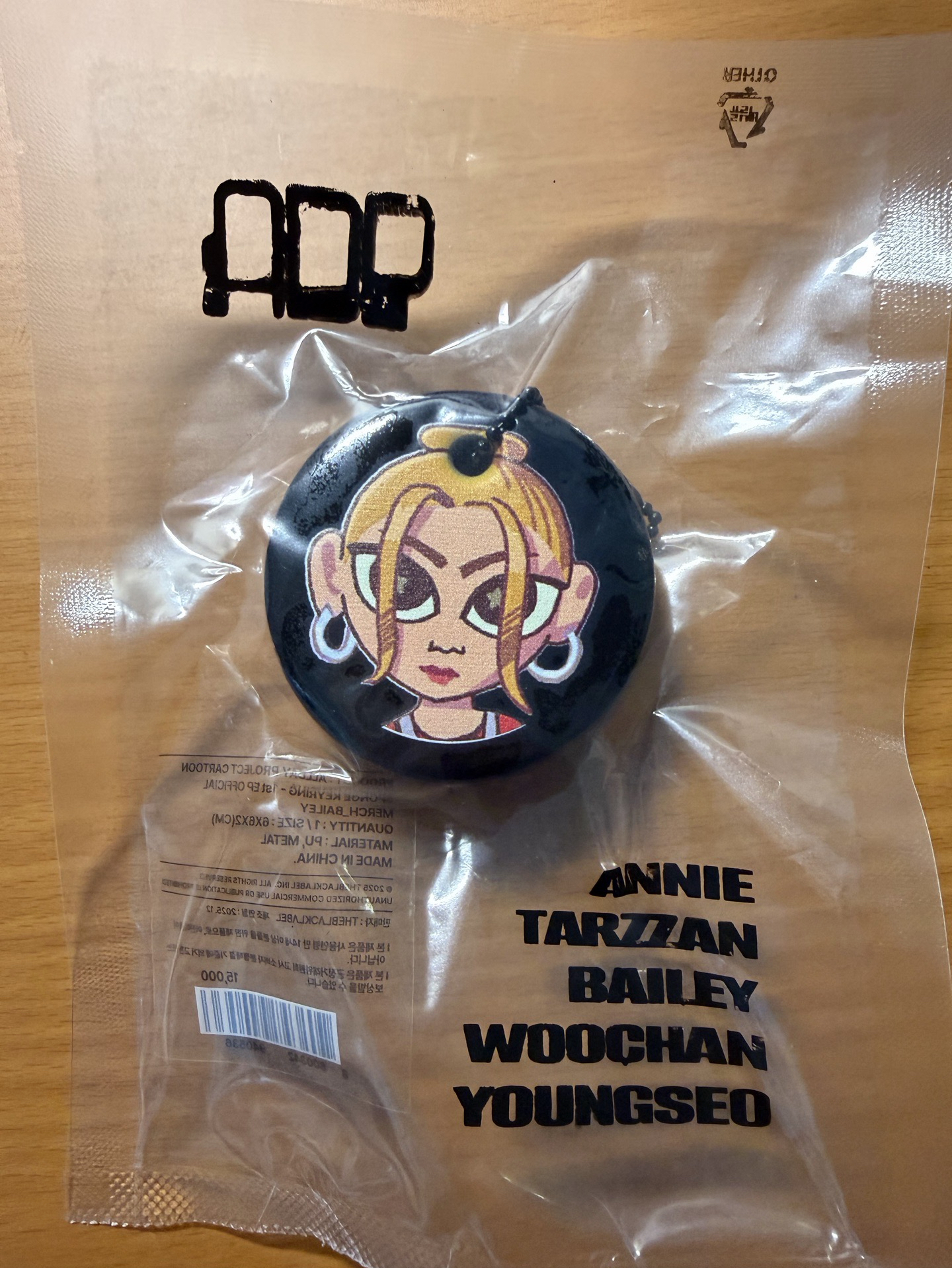 ADP 小貝 氣墊球球吊飾/迷一預售特典