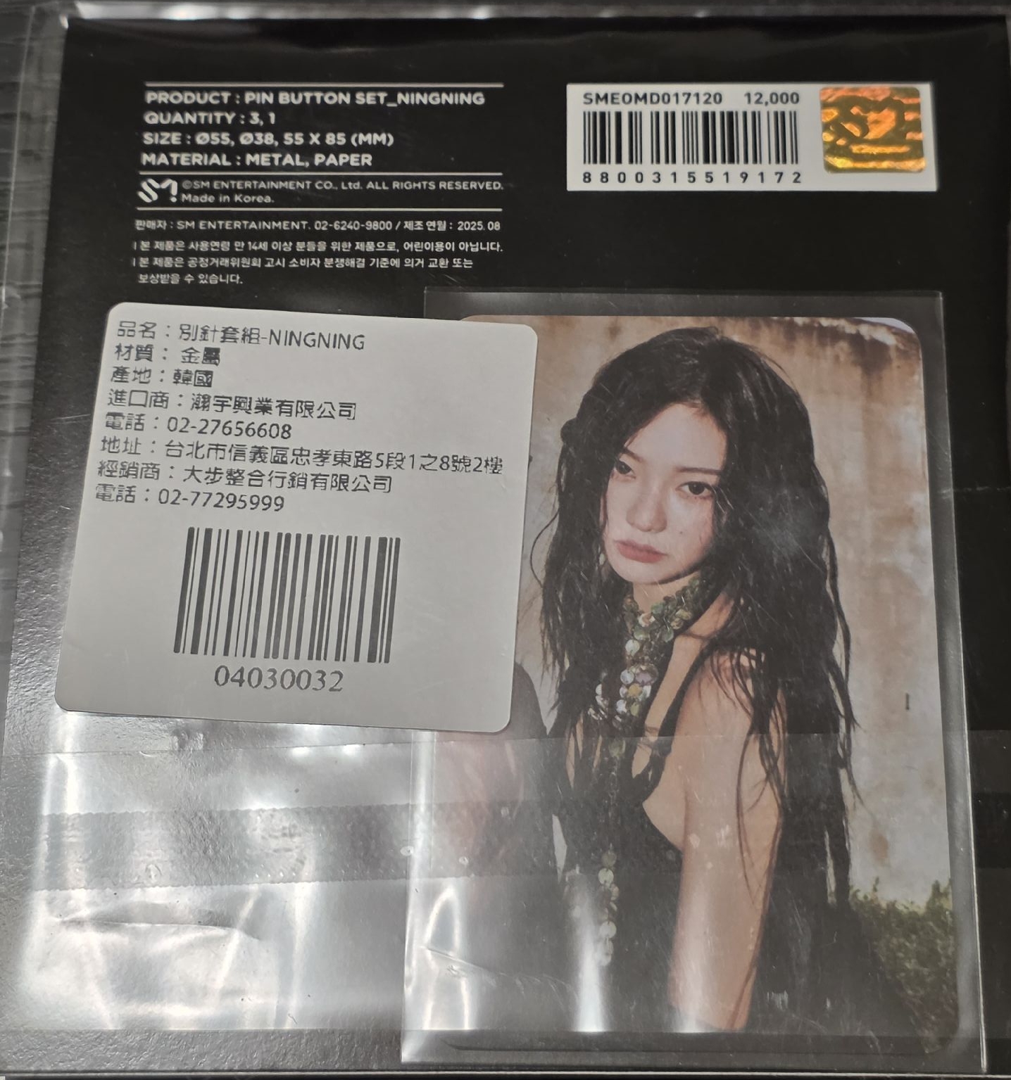 《現貨》全新未拆(含小卡