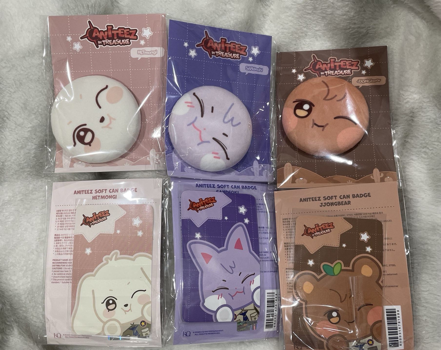 ANITEEZ IN TREASURE 徽章 SOFT CAN BADGE (JAPAN EXCLUSIVE)