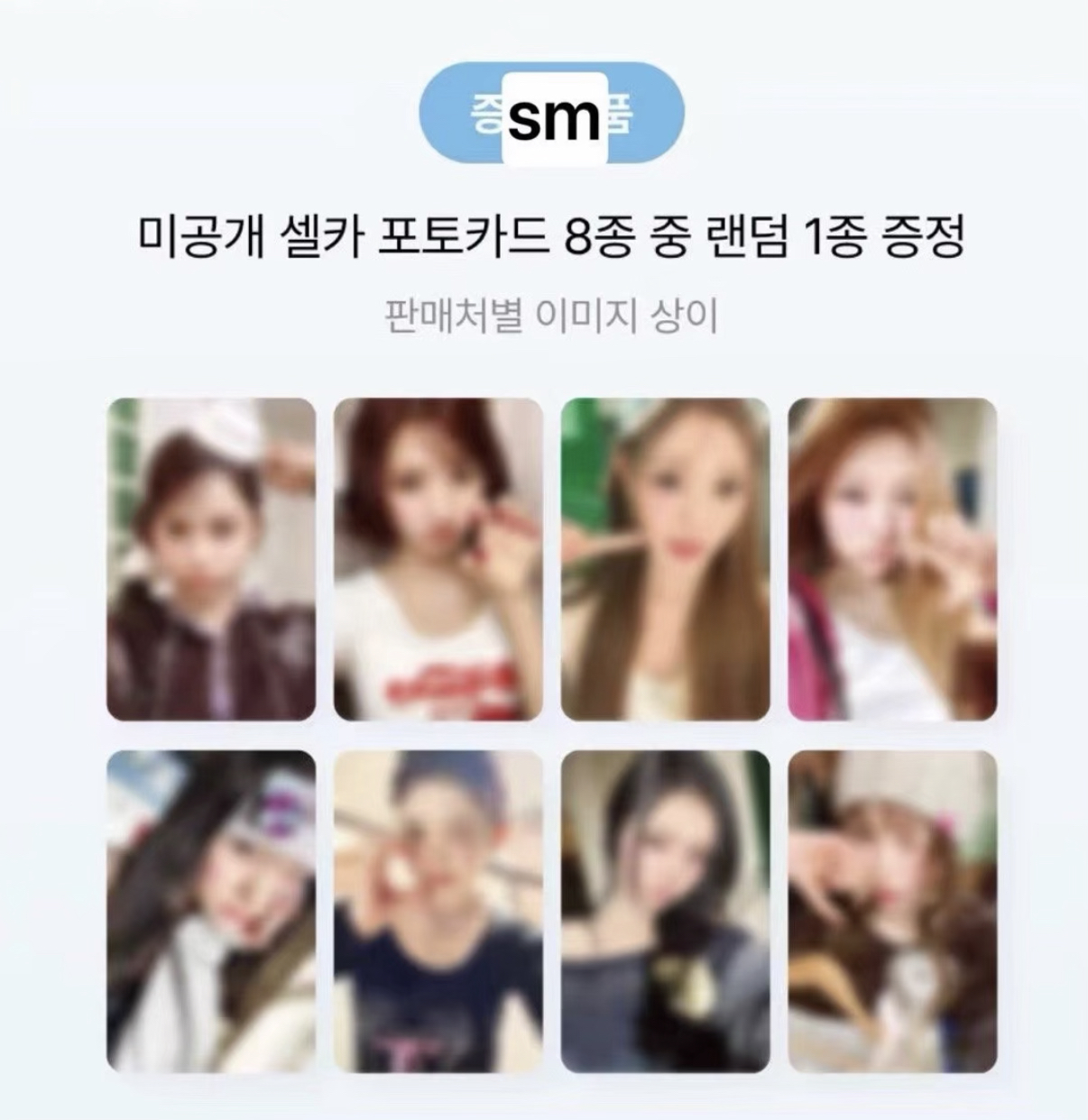 H2H rude sm1.0 幸運卡