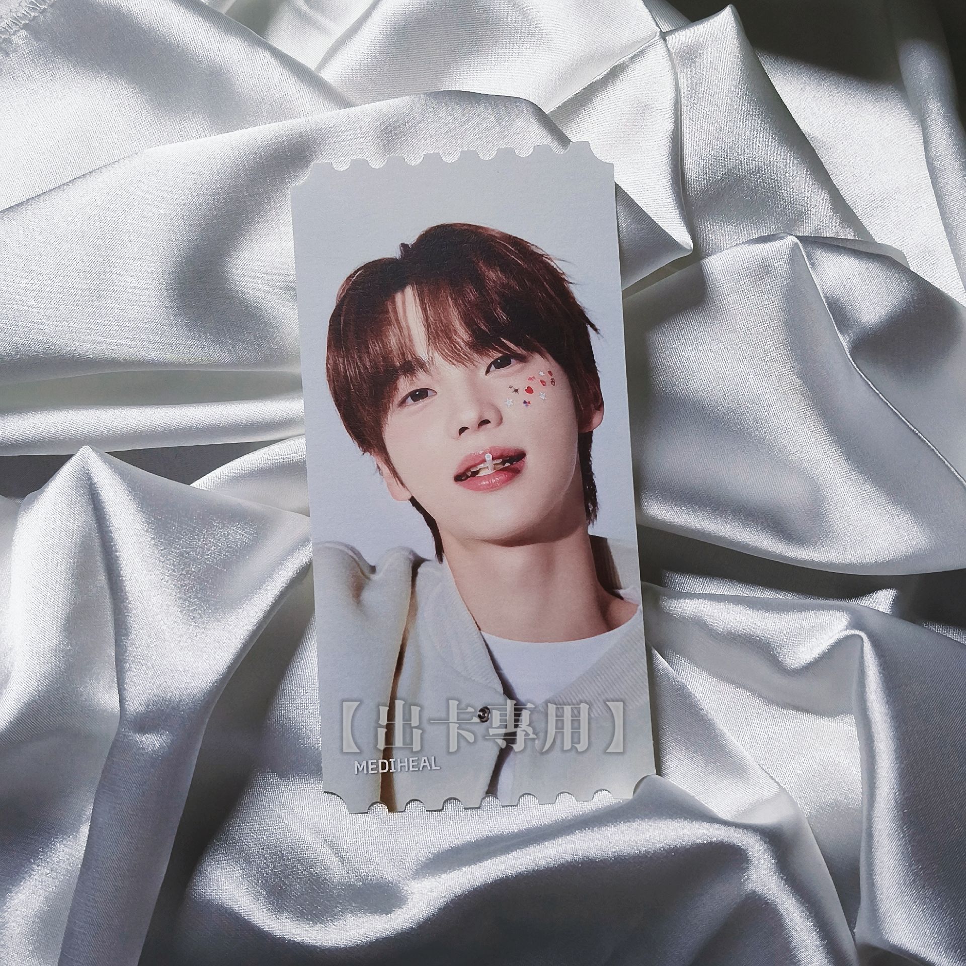 申惟 Mediheal 票根