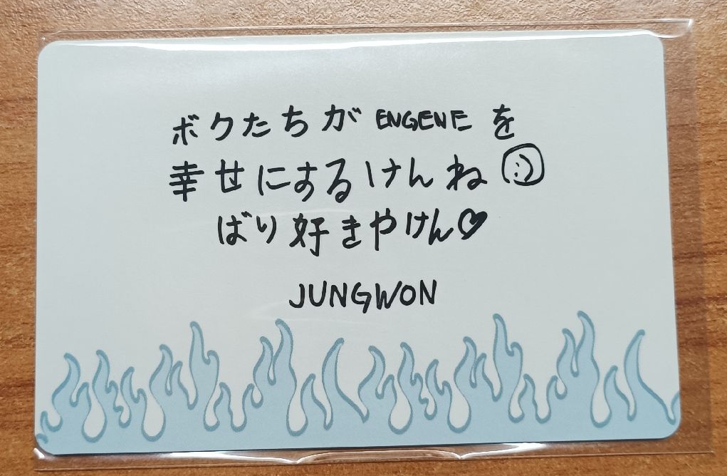 日巡滿額禎元手寫卡