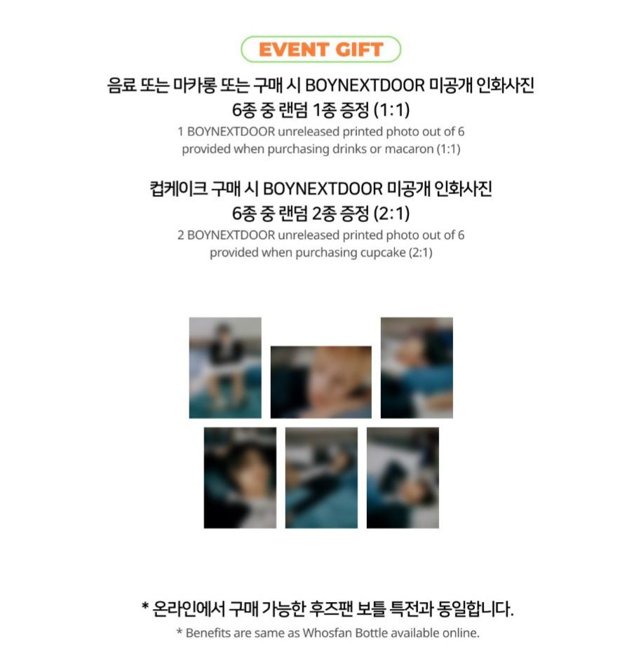 Whosfan cafe 明信片