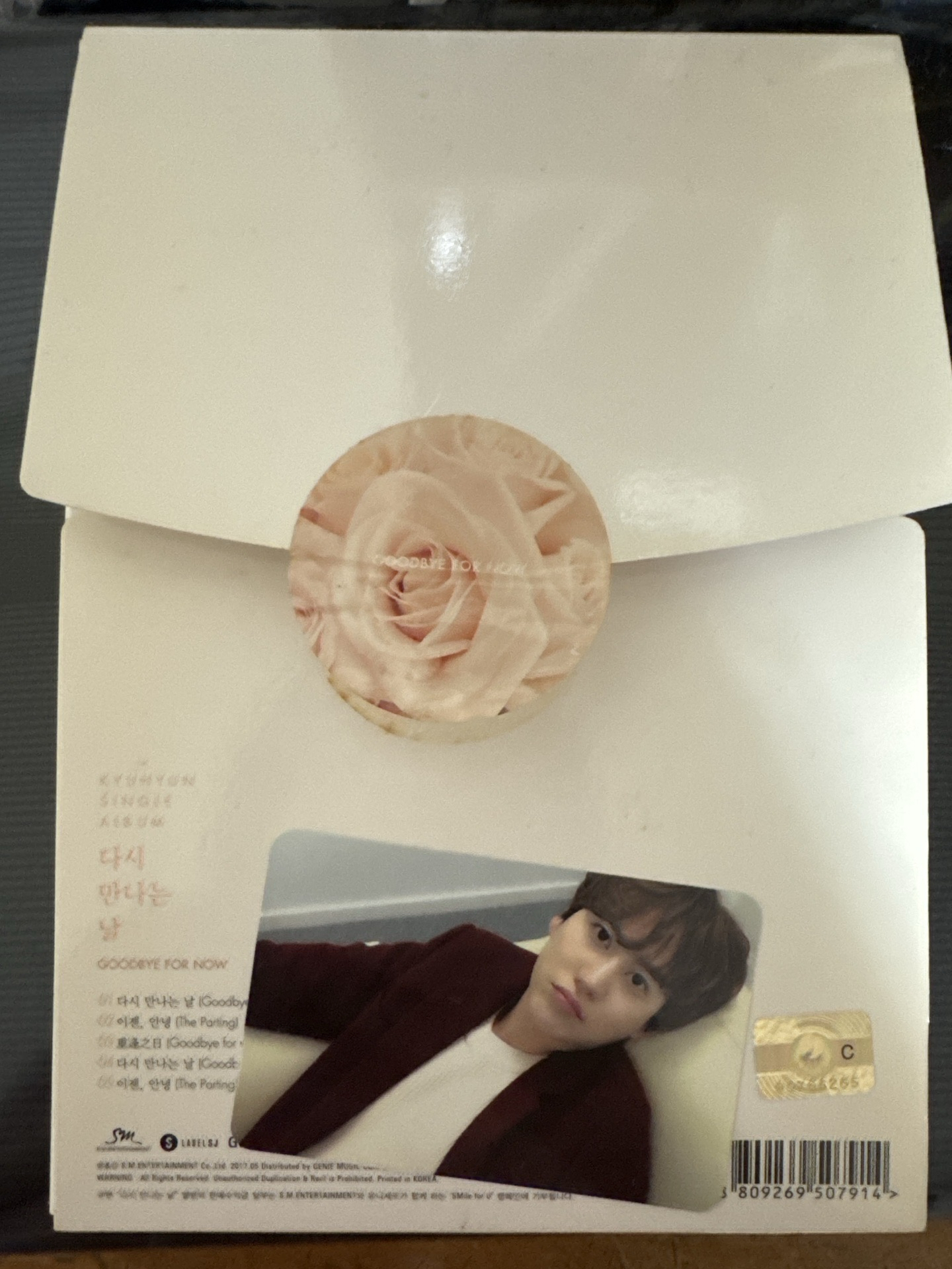 圭賢 solo Goodbye for now single album 