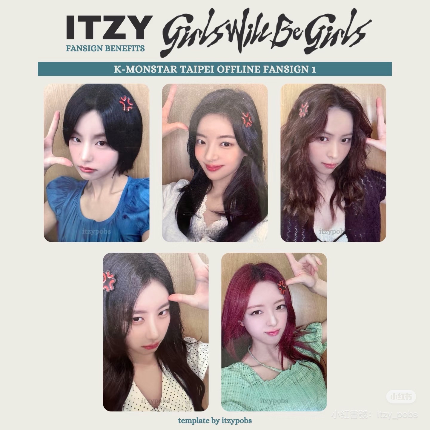 itzy km特典