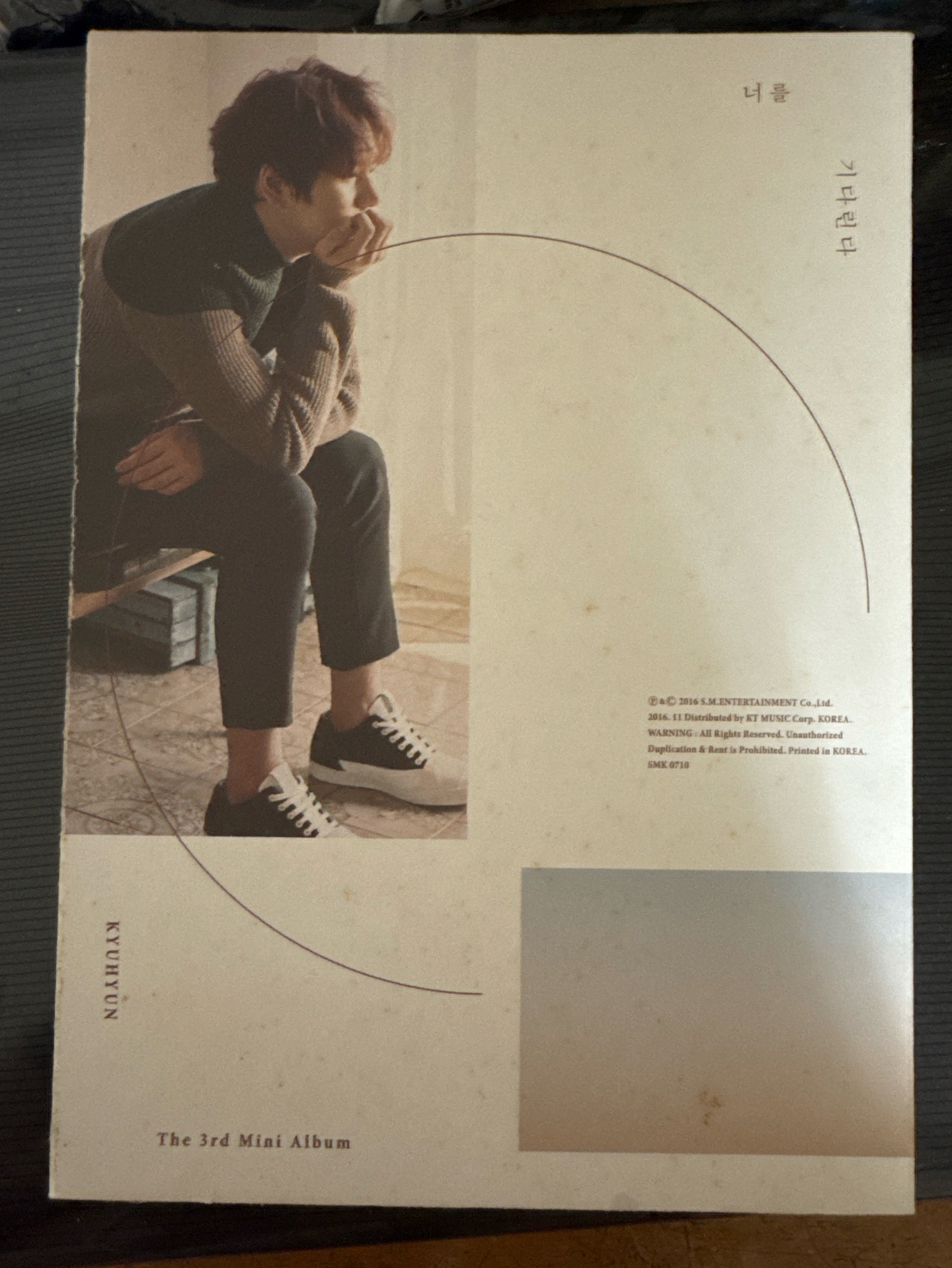 圭賢 Mini 3 solo album