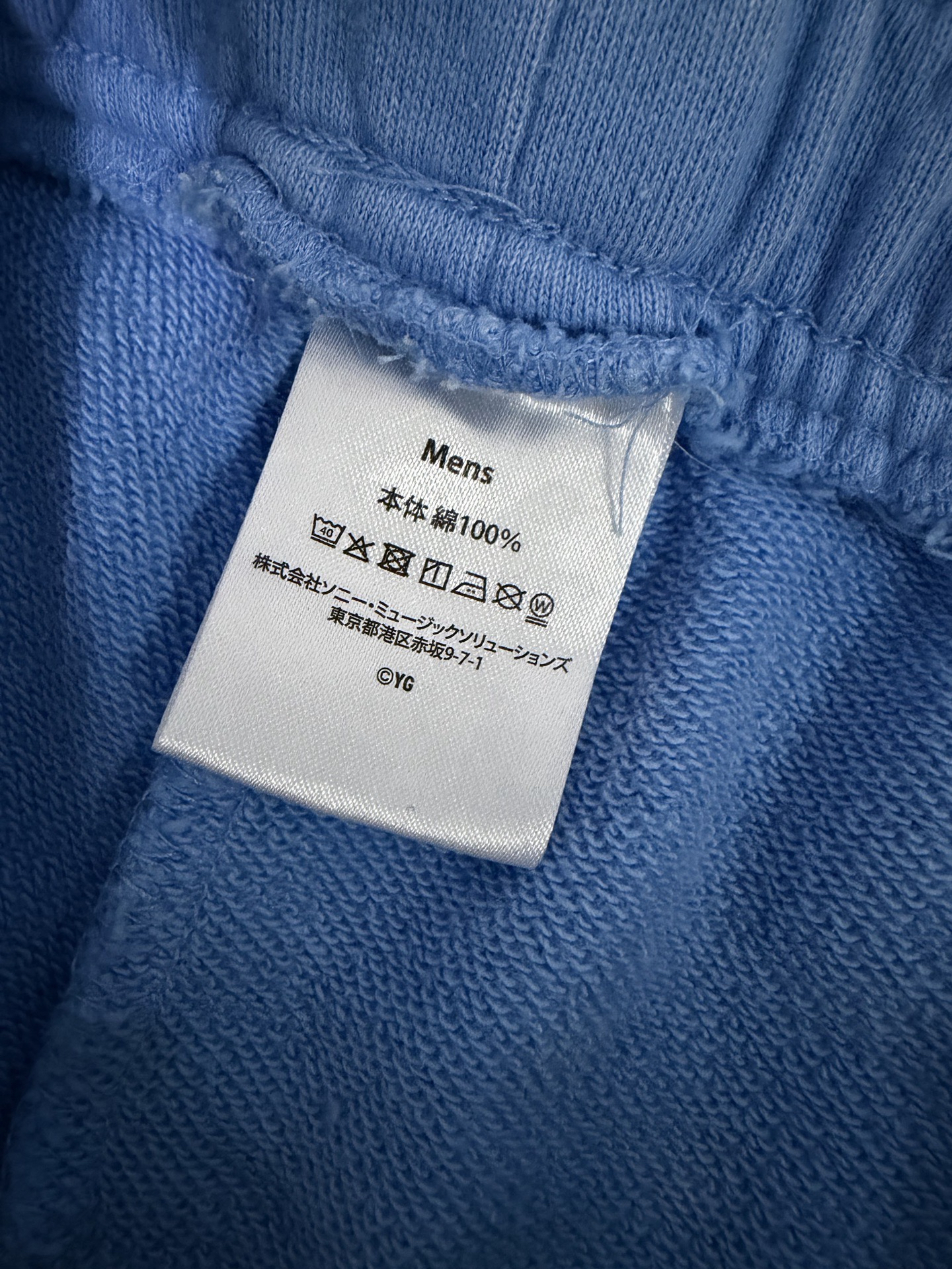 HELLO MONSTERS 日本場週 水洗藍 運動套裝 BABYMONSTER 