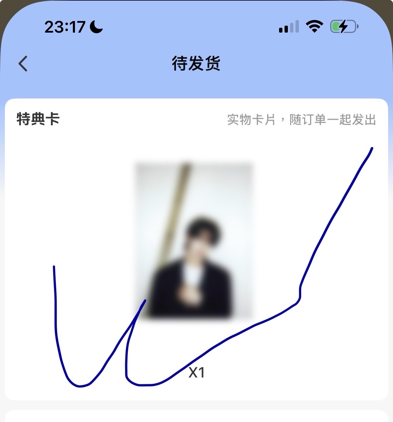 TWS 一直娛 抽抽樂