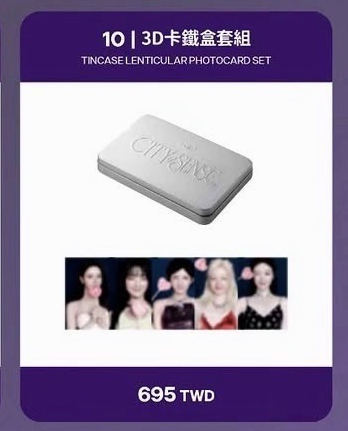 全新未拆 3D照片鐵盒套組