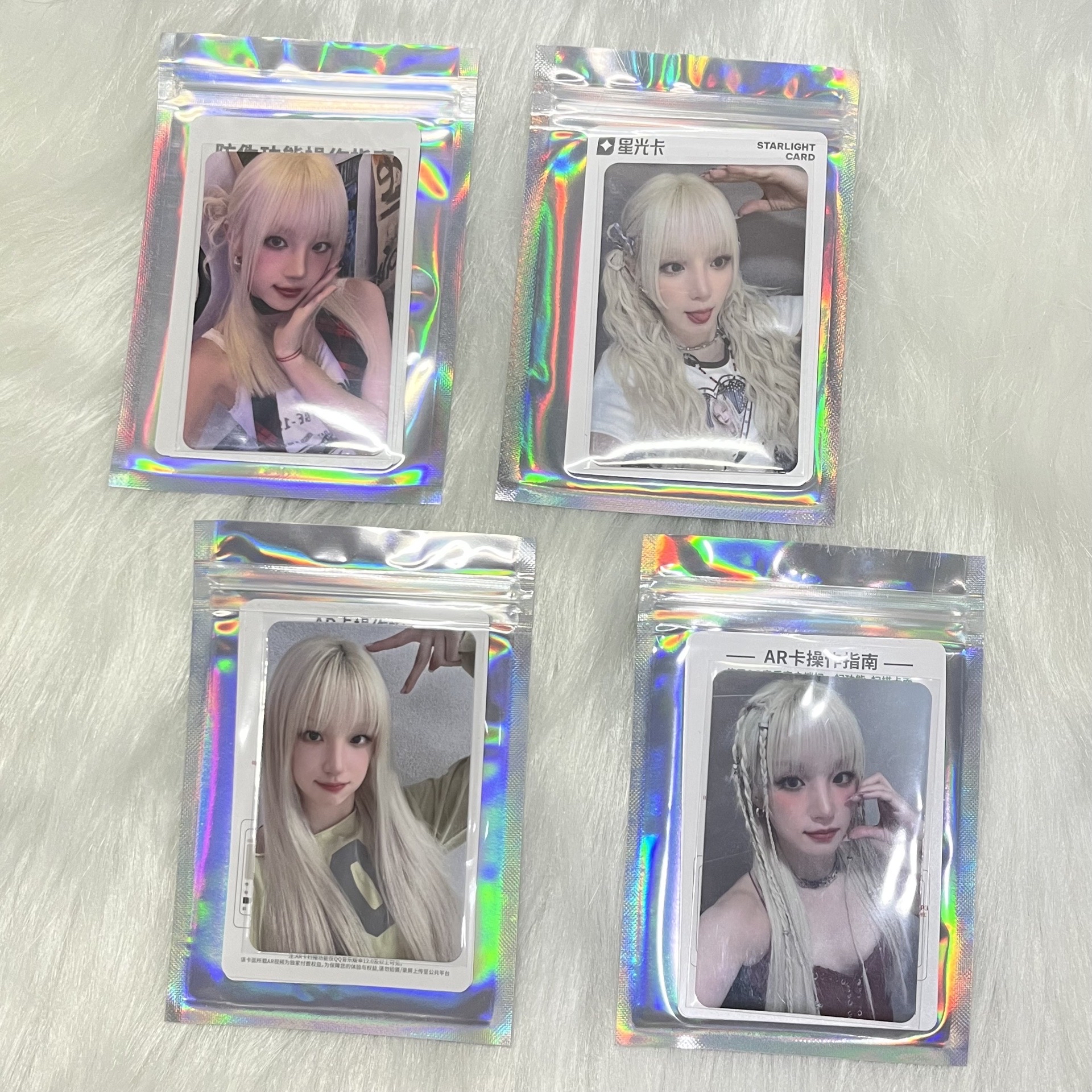 【琦】星光卡