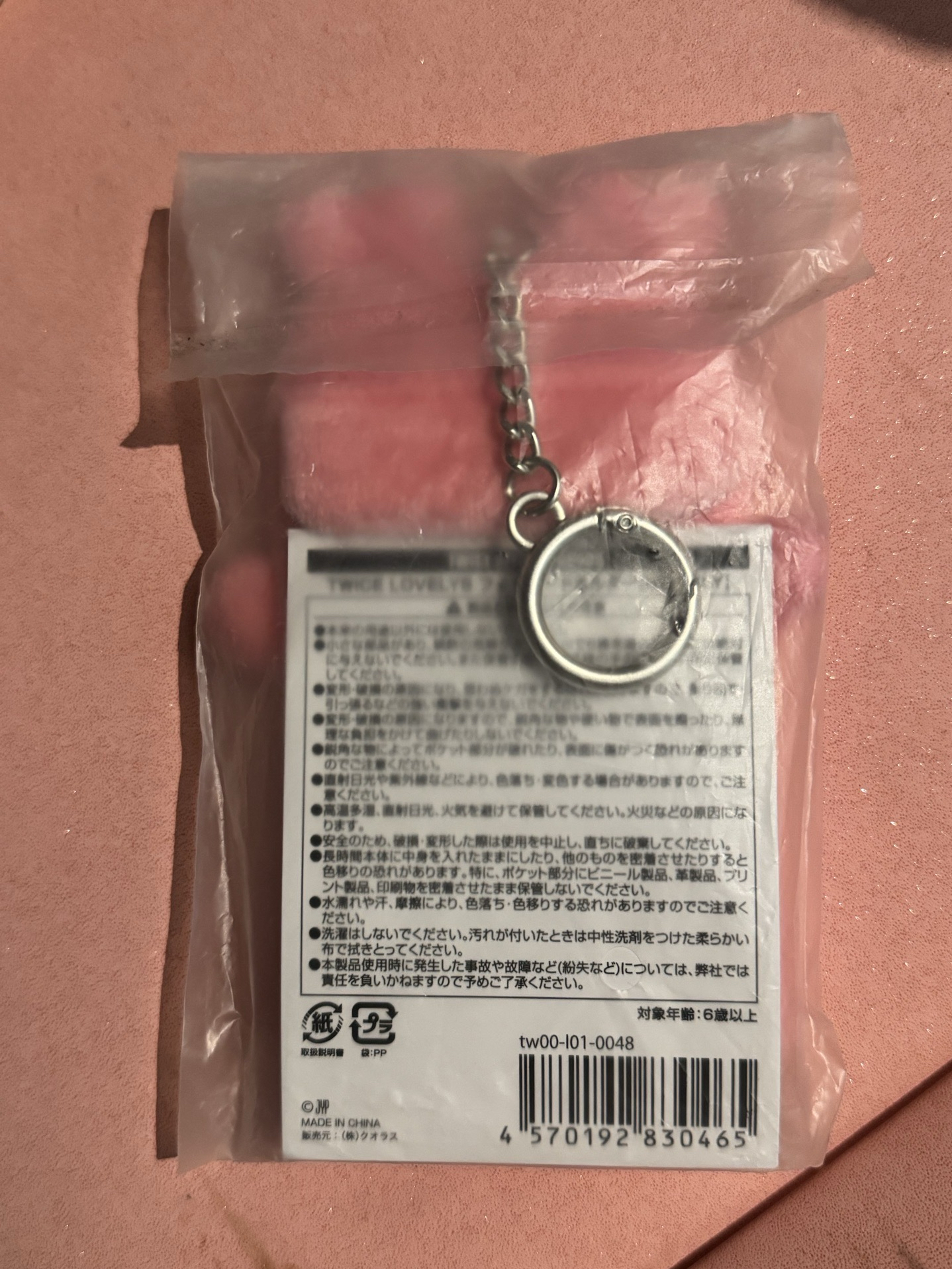 現貨 五巡摸不理卡套 本體1300