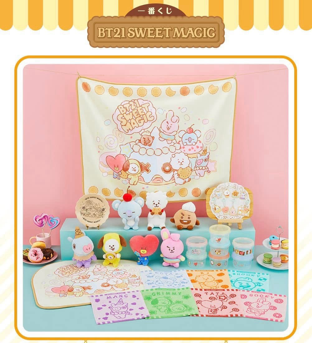 Sweet Magic 一番賞