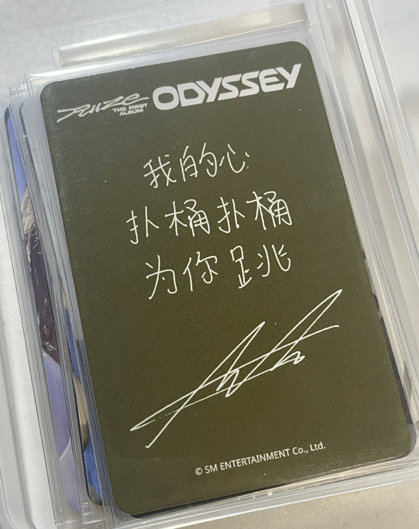 星河1.0簽售安 綁圖三