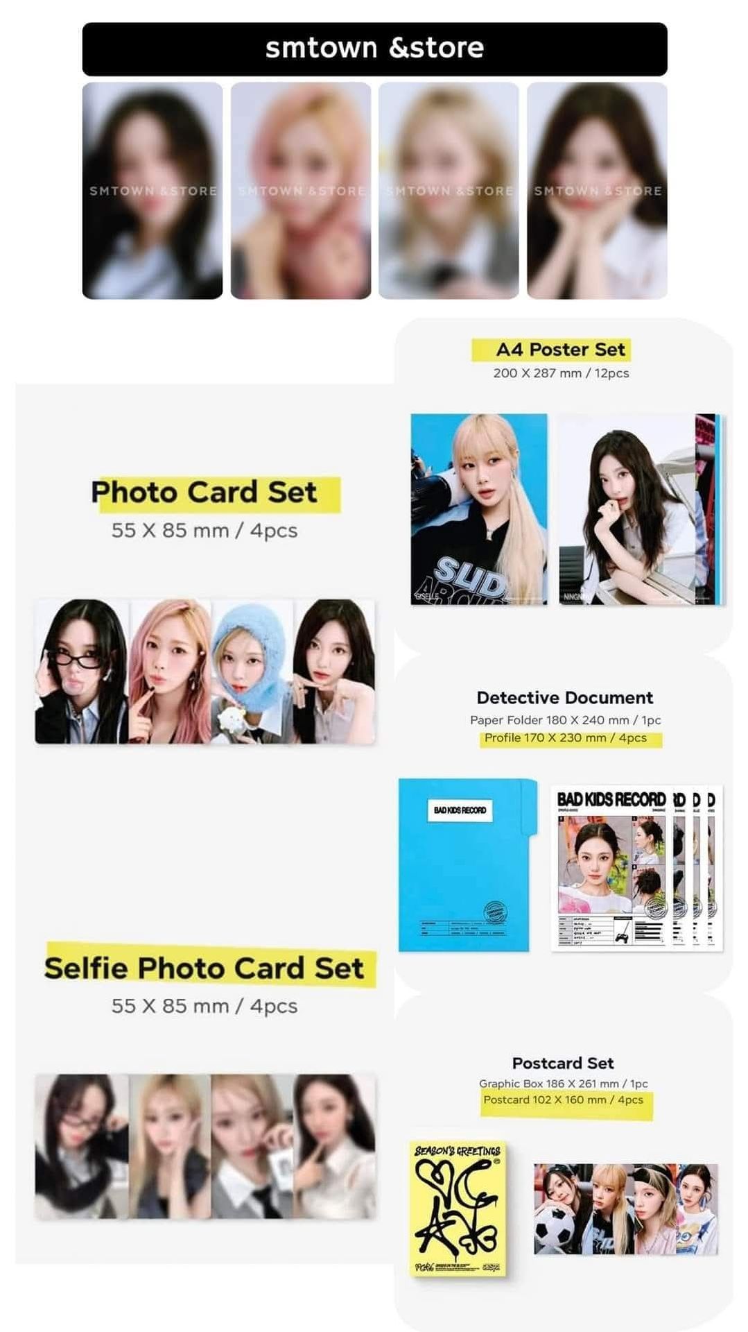 aespa 2025/2026年曆