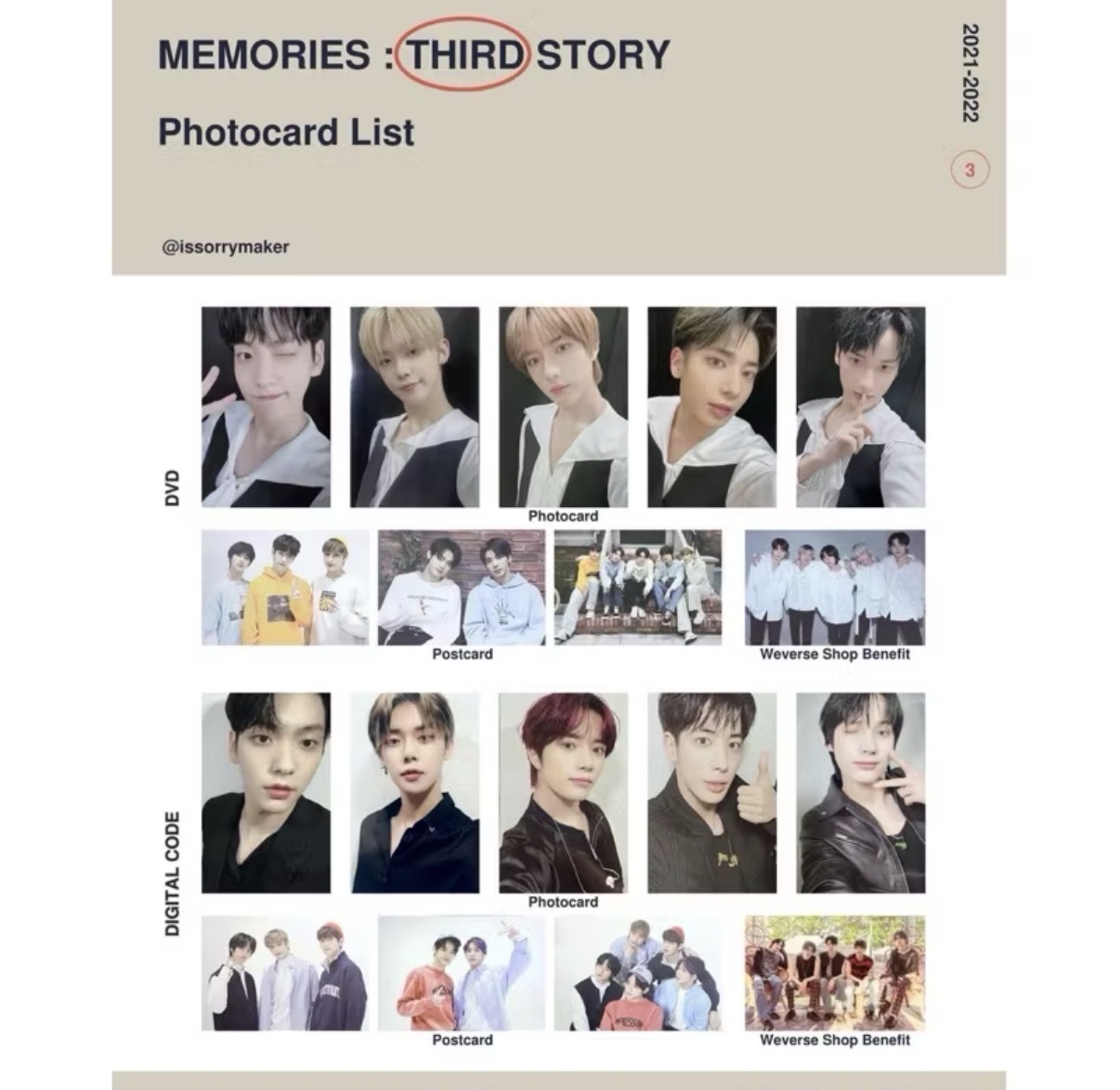 TXT 三期回憶錄 杋圭小卡 含特典