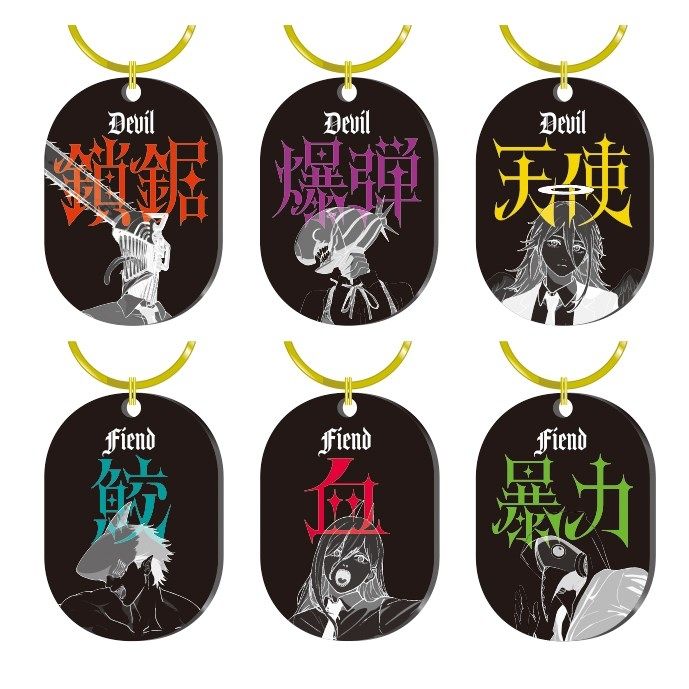 壓克力鑰匙圈