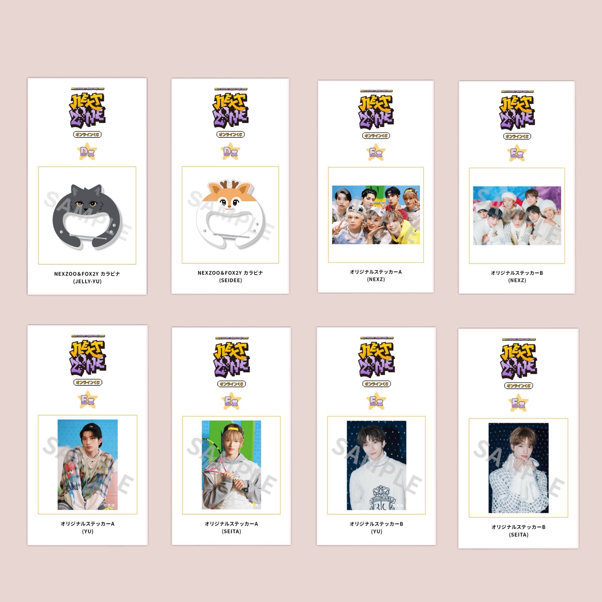 （非現）線上一番賞 🐈‍⬛🦌登山扣組