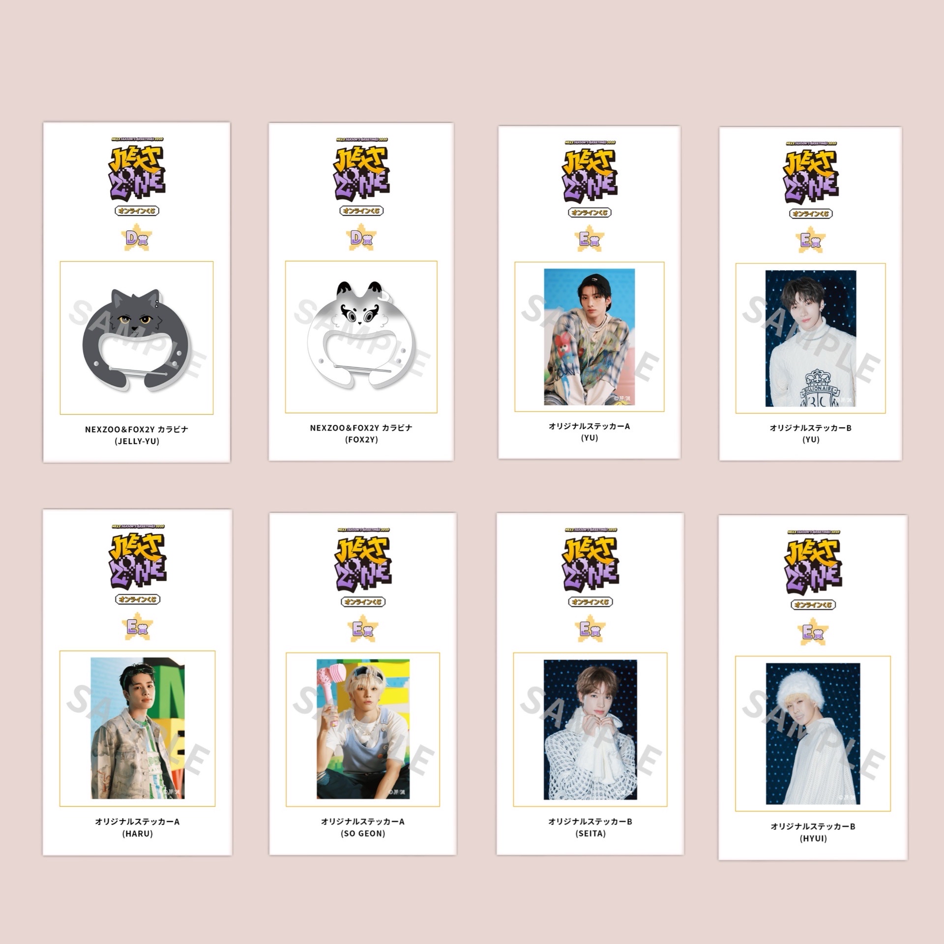 （非現）線上一番賞 🐈‍⬛🦊登山扣組