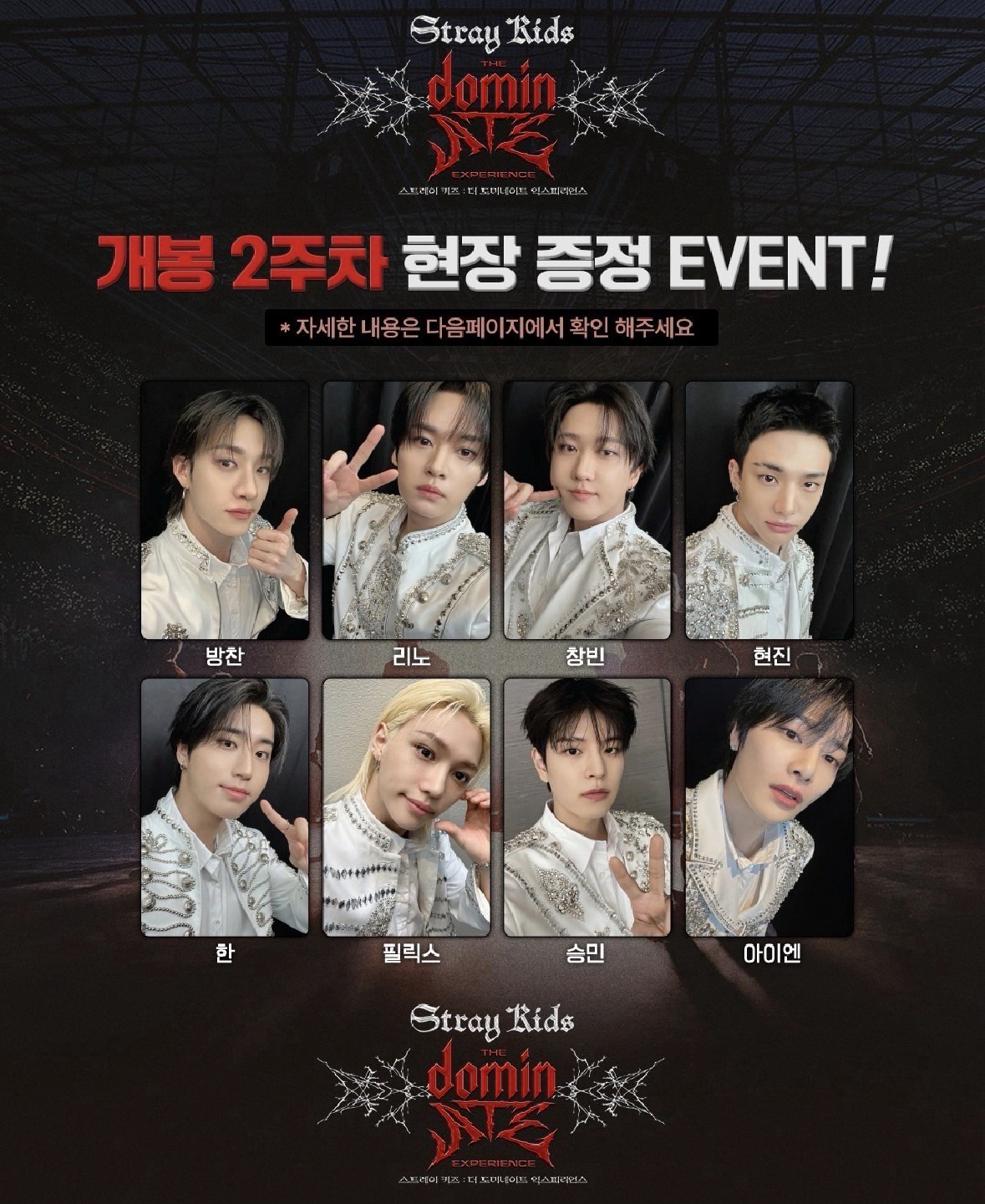 3rd 世巡 電影卡