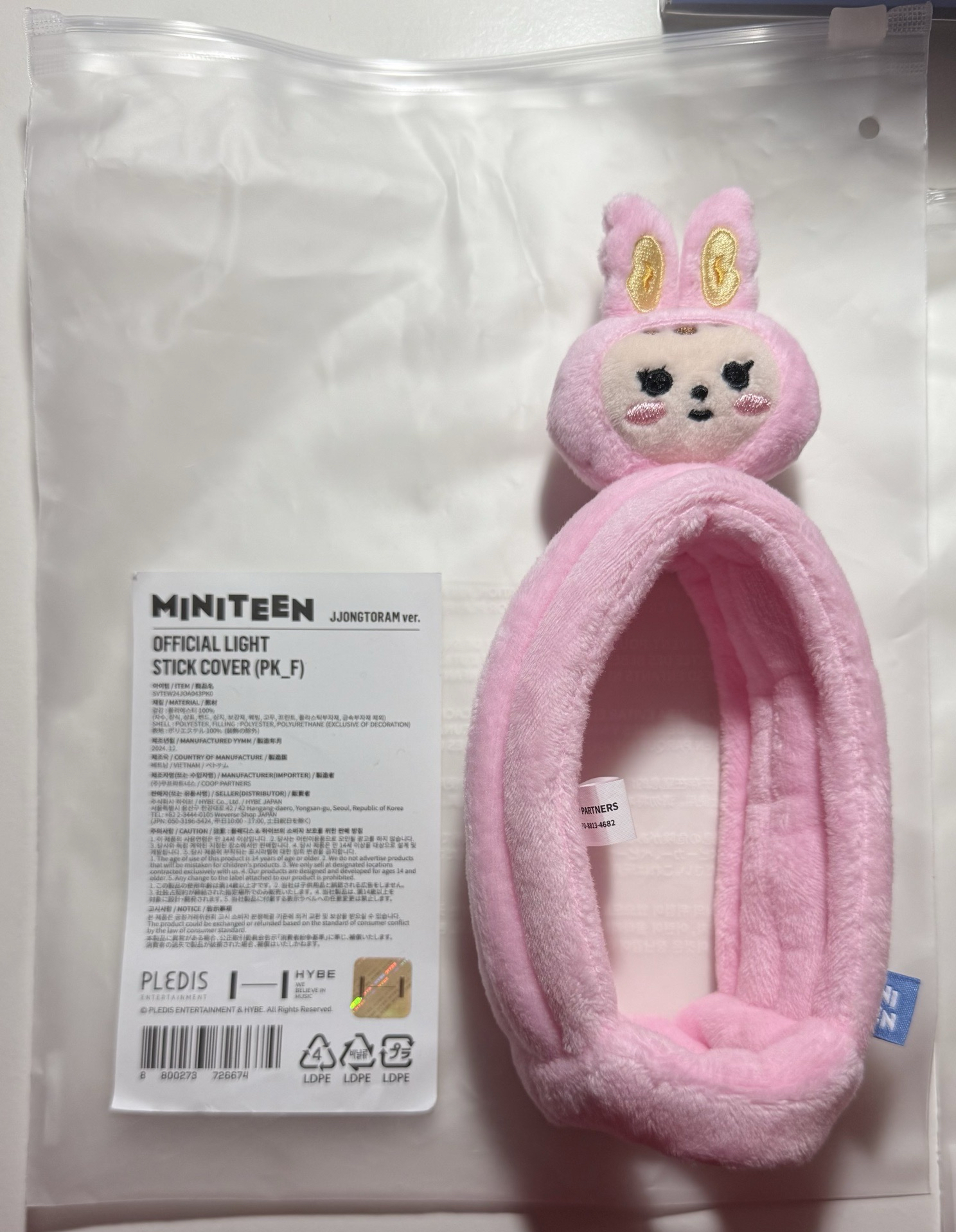 MINITEEN 쫑토람🐰（手燈套+卡套）✨合售