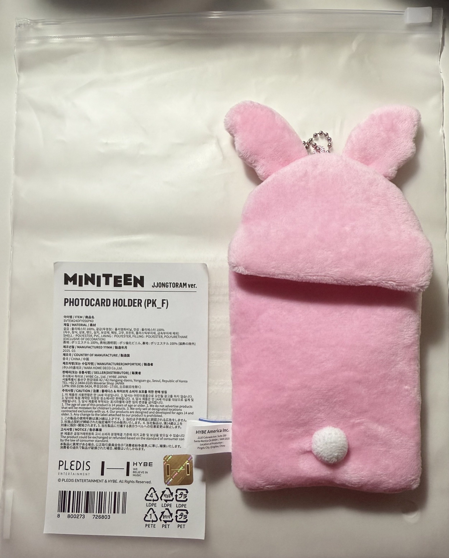 MINITEEN 쫑토람手燈套、卡套