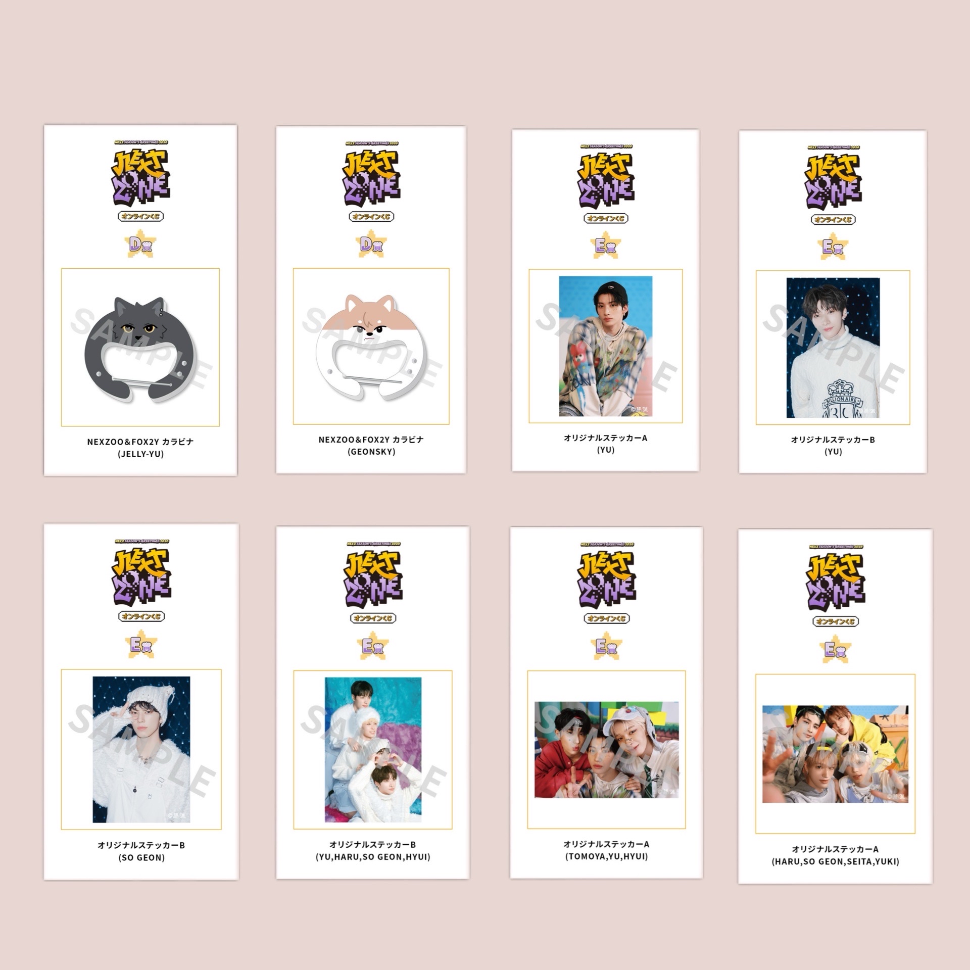 （非現）線上一番賞 🐈‍⬛🐾登山扣組