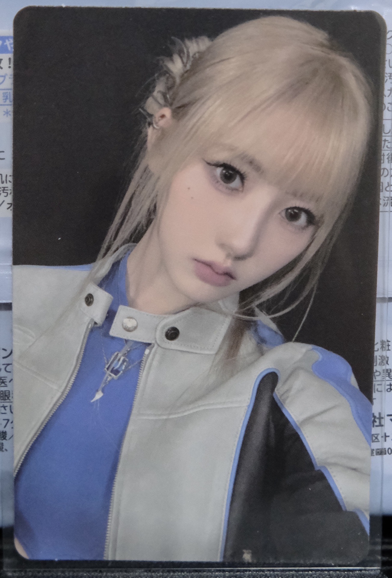 BABYMONSTER RAMI 藍 專卡