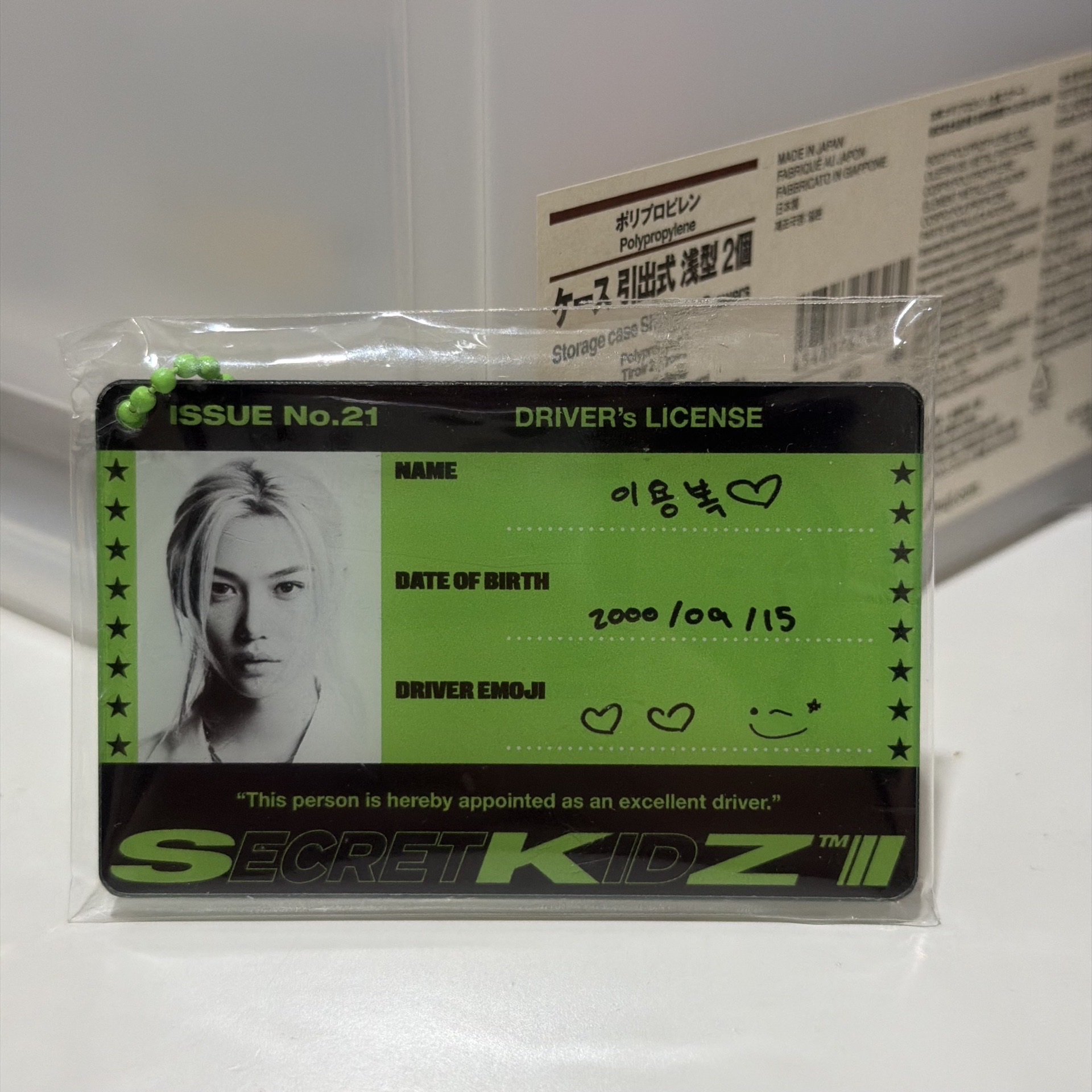 李龍馥證件照吊飾