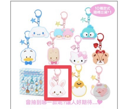 許願兔 鏡子吊飾