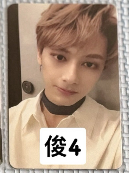 俊4