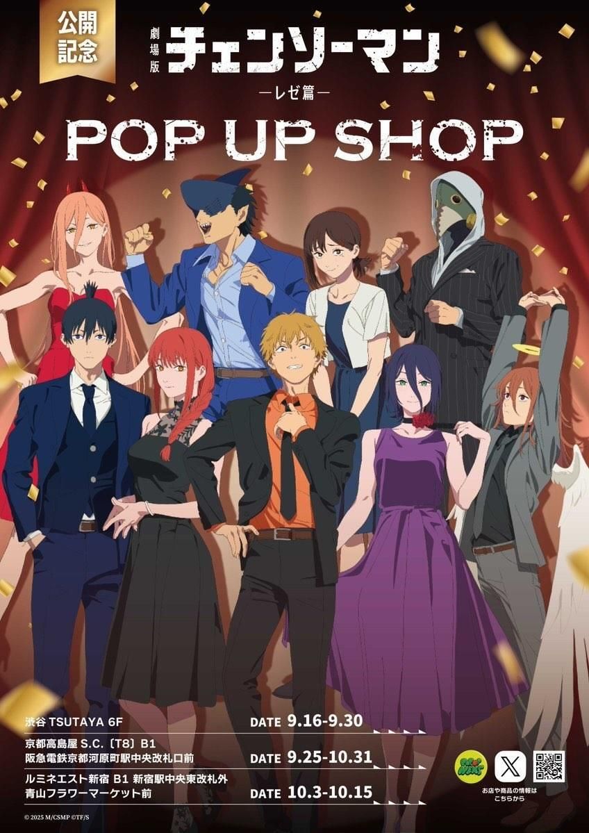 劇場版蕾潔篇 舞會主題POPUP SHOP