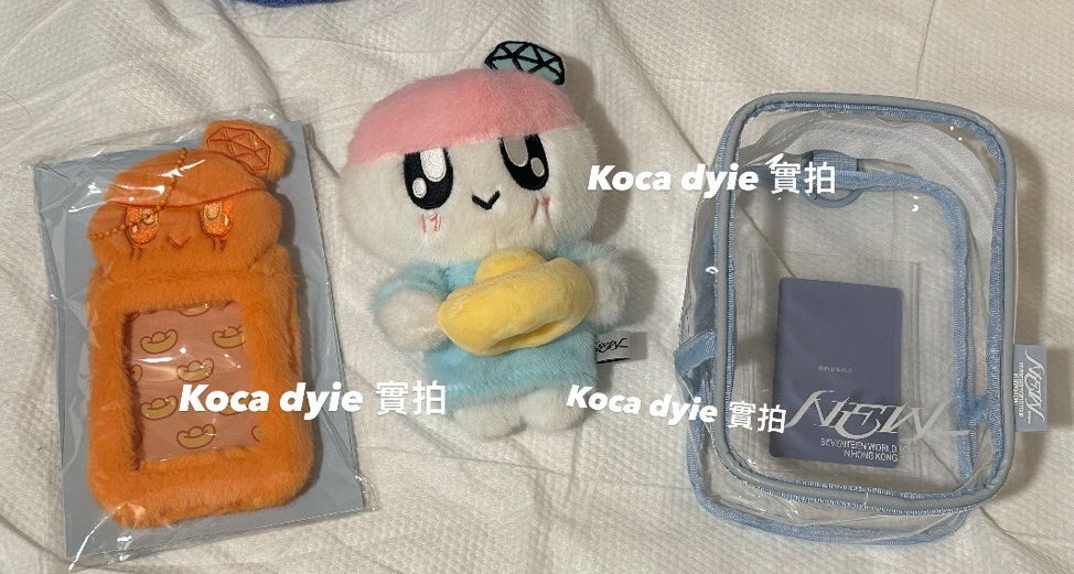 🌟金元寶蹦蹦/卡套/娃包 香港場限定