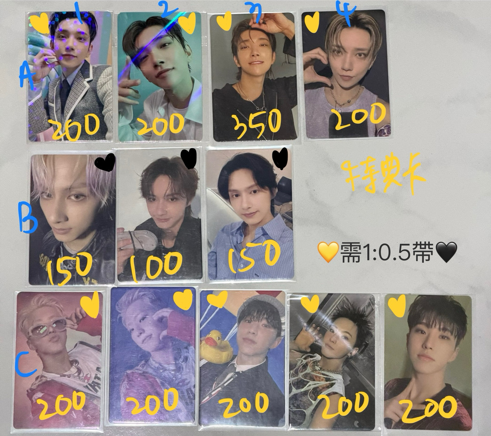 SEVENTEEN 秀 俊 榮特典卡