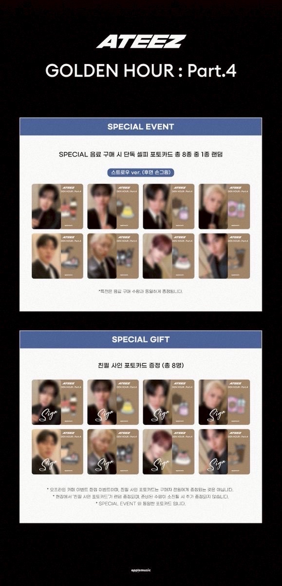 現貨 AM飲料卡🥤