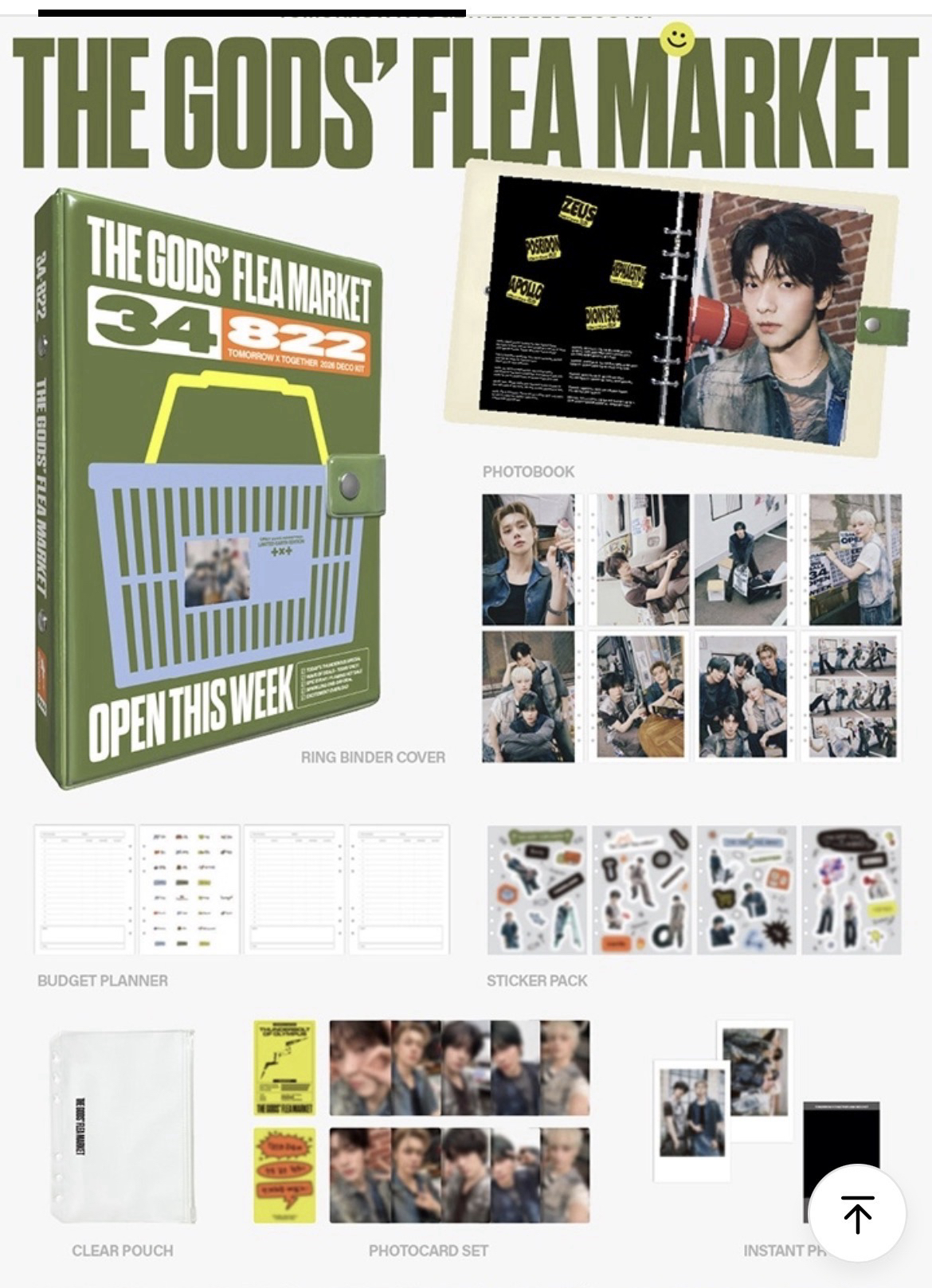 2026Decokit 未拆無特典