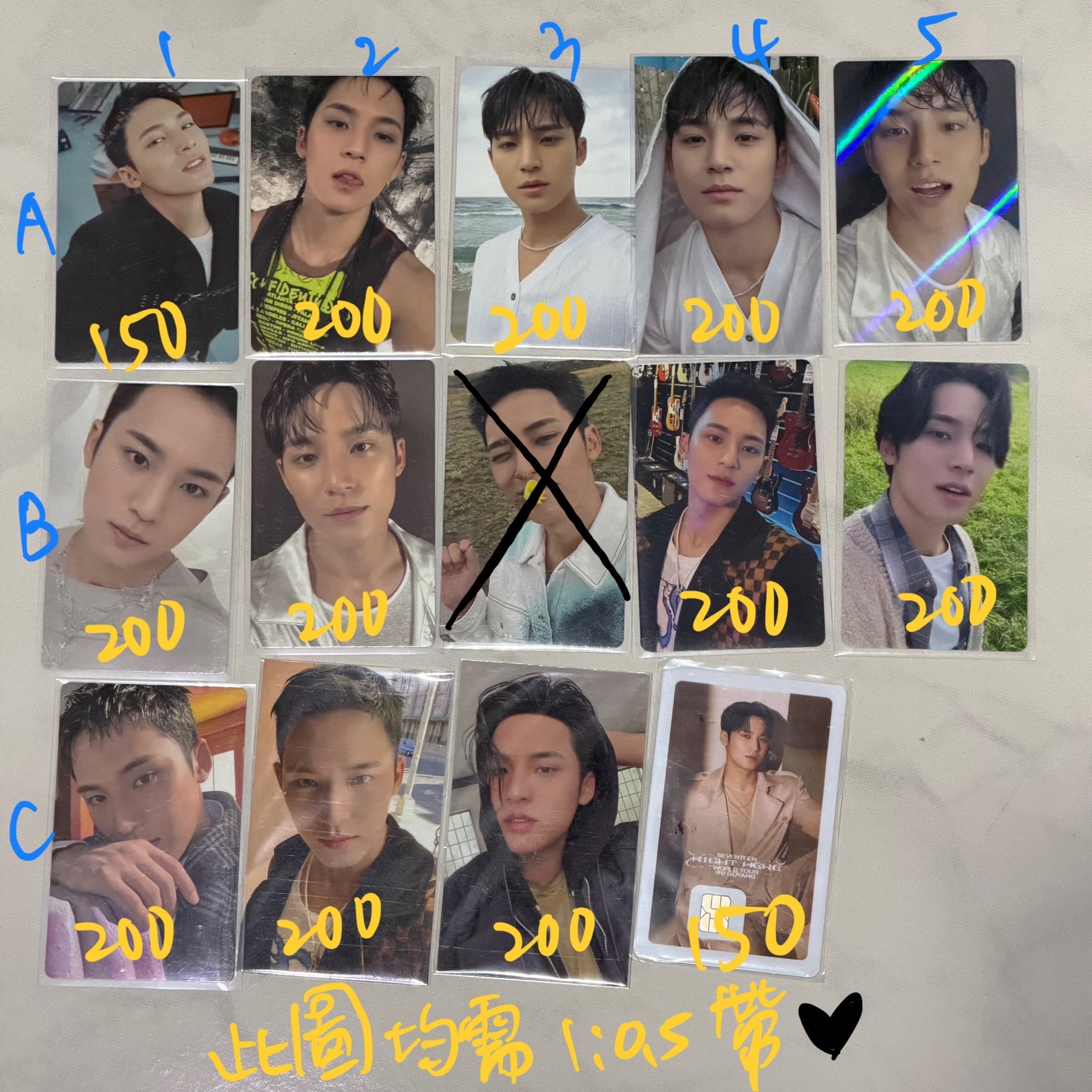 SEVENTEEN 奎特典卡