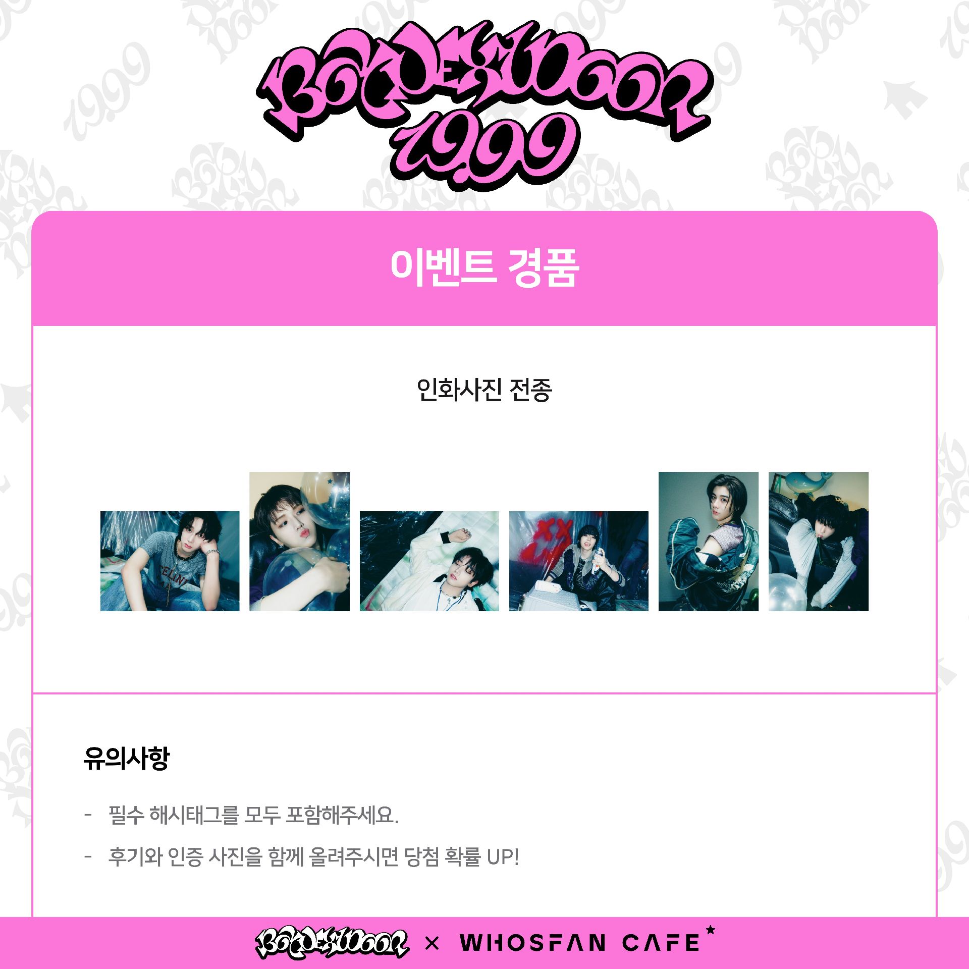 whosfan cafe 明信片