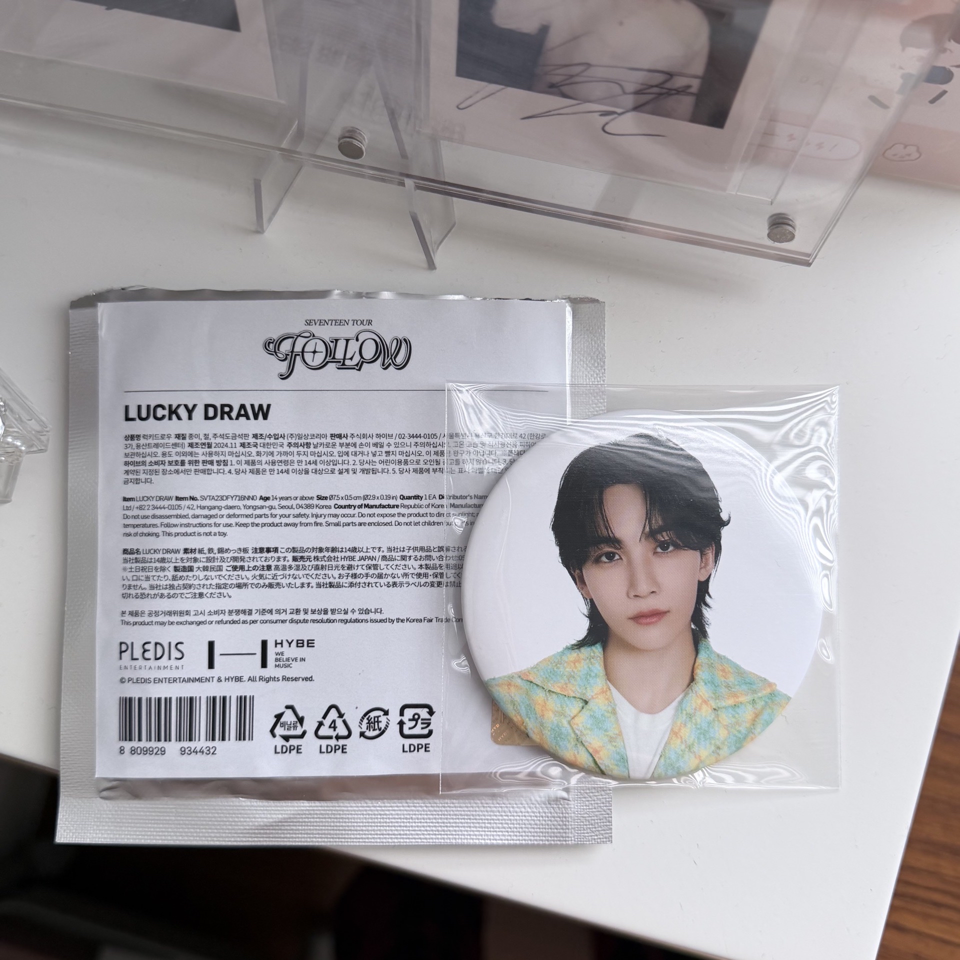 淨漢｜Follow徽章