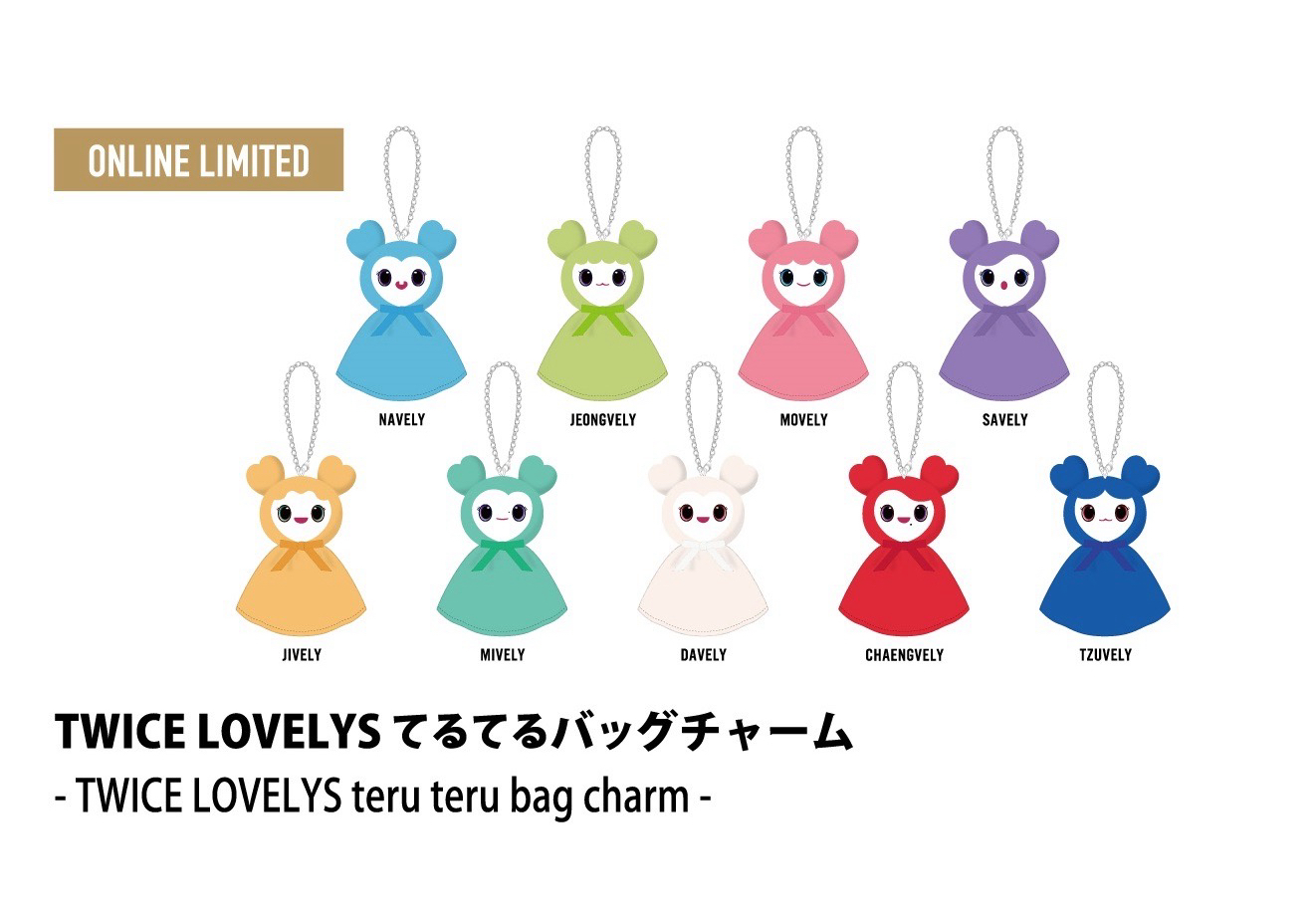 TWICE 五巡 晴天娃 LOVELY MOMO MINA