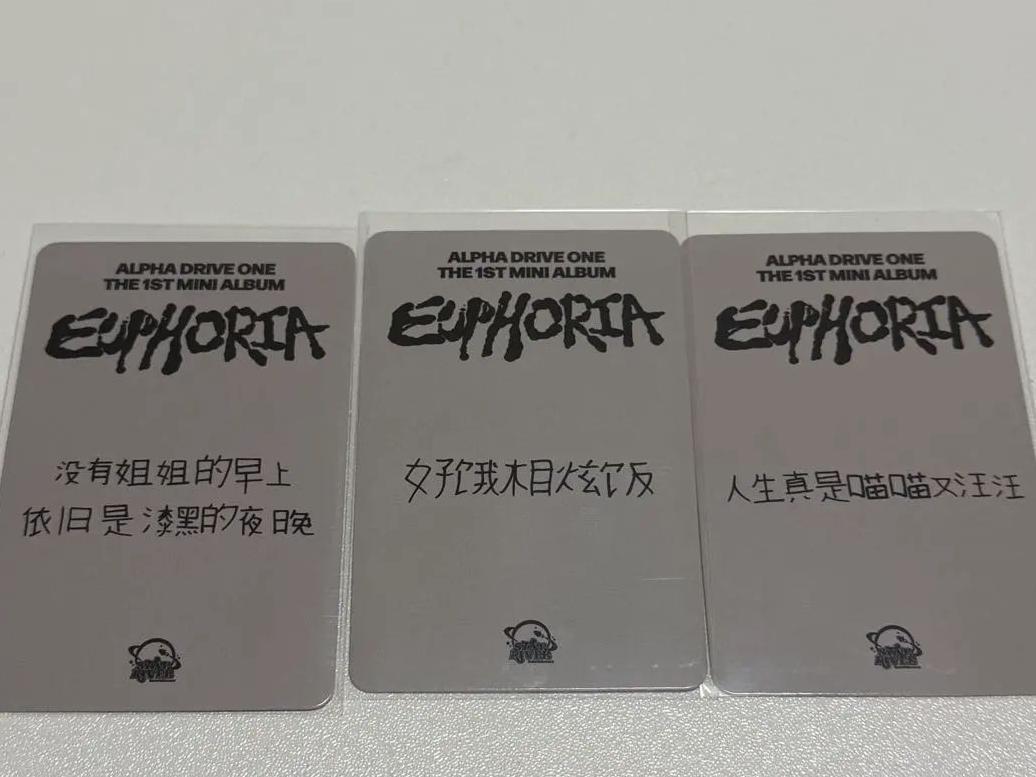 鄭相炫 星河 V臉 糖葫蘆 臉讚