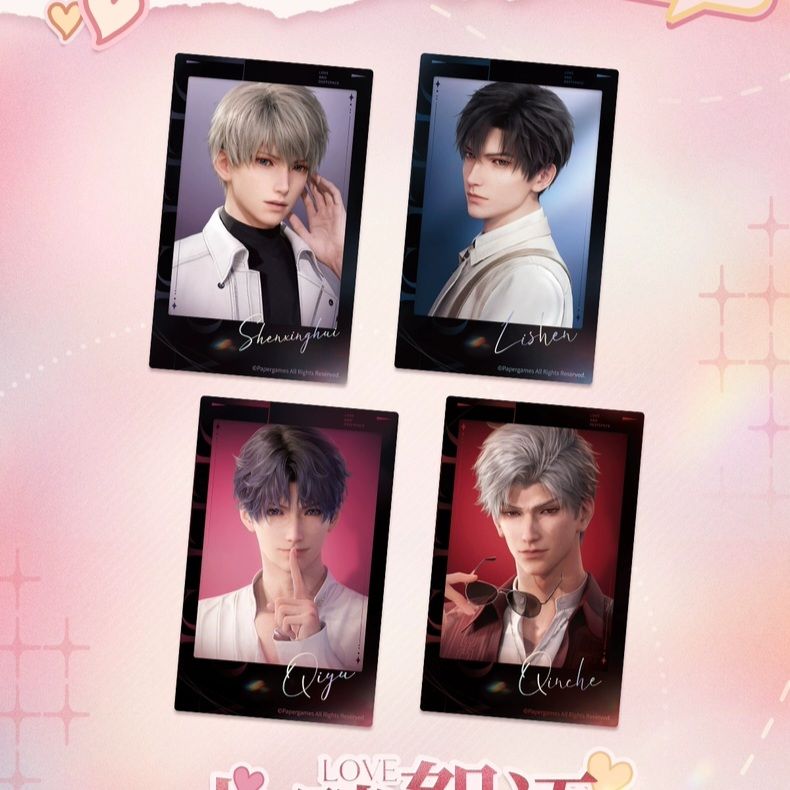 現貨 心畔絮語 仿拍立得相卡組 沈星回 黎深 祁煜 秦徹 戀與深空