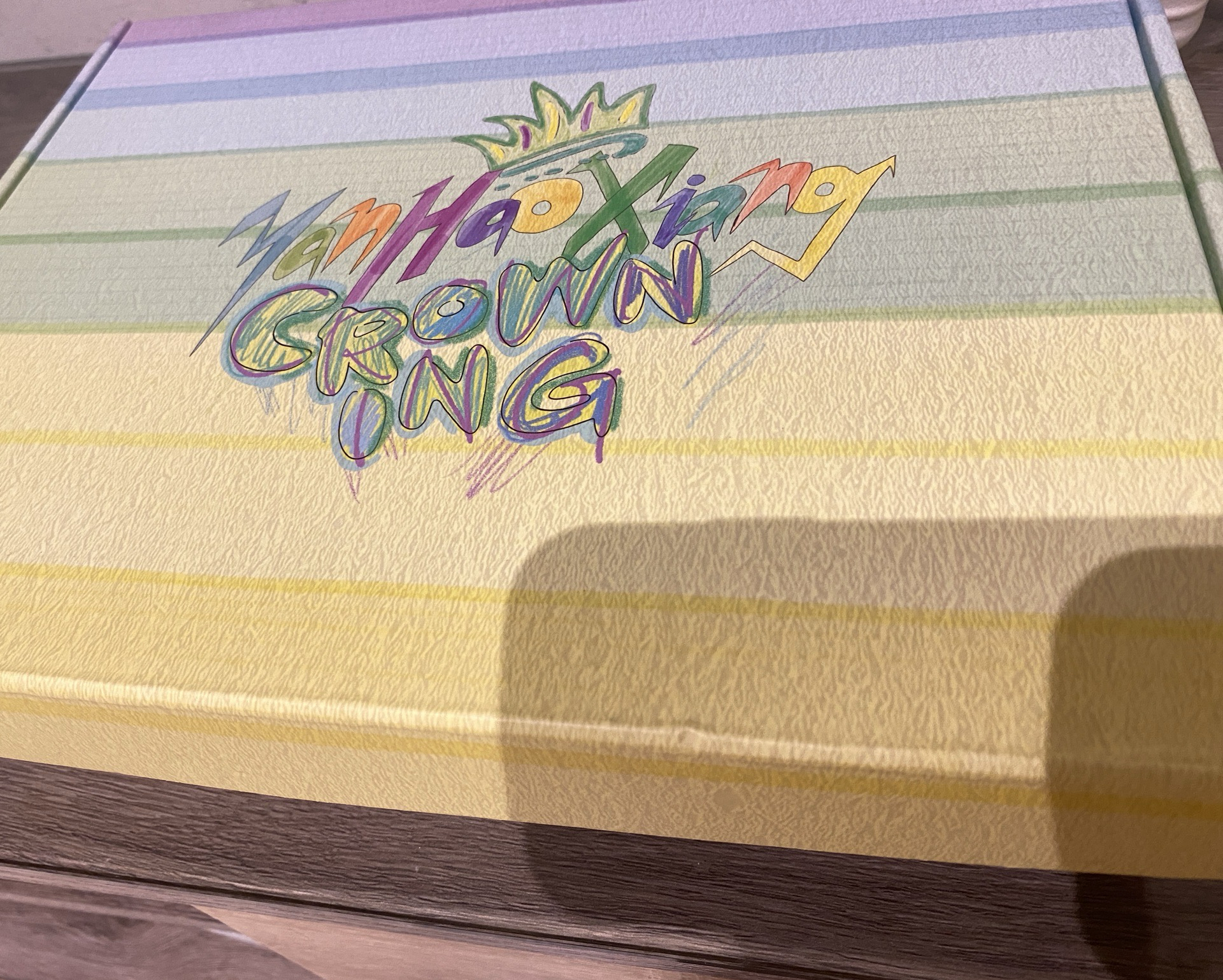 嚴浩翔冠歲無卡非全套